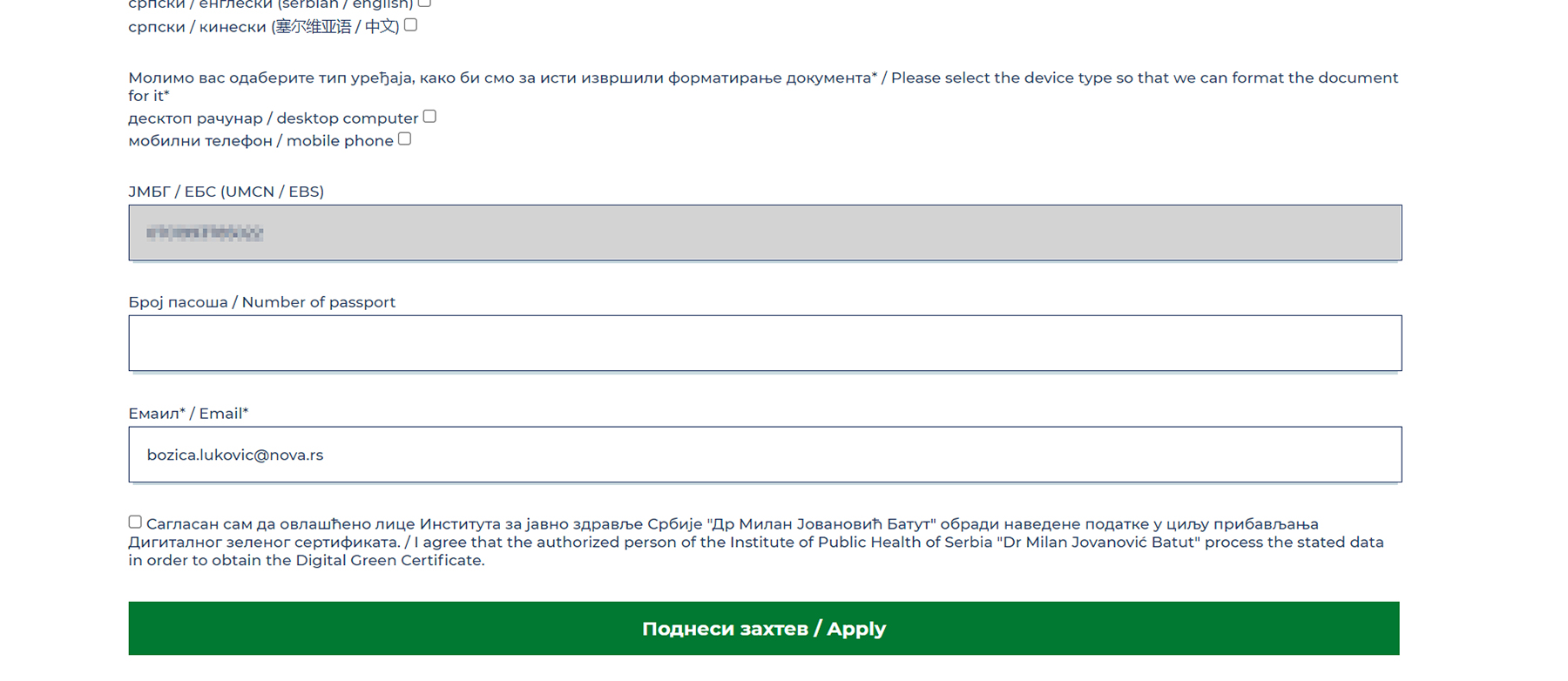prijava za digitalni zeleni sertifikat
