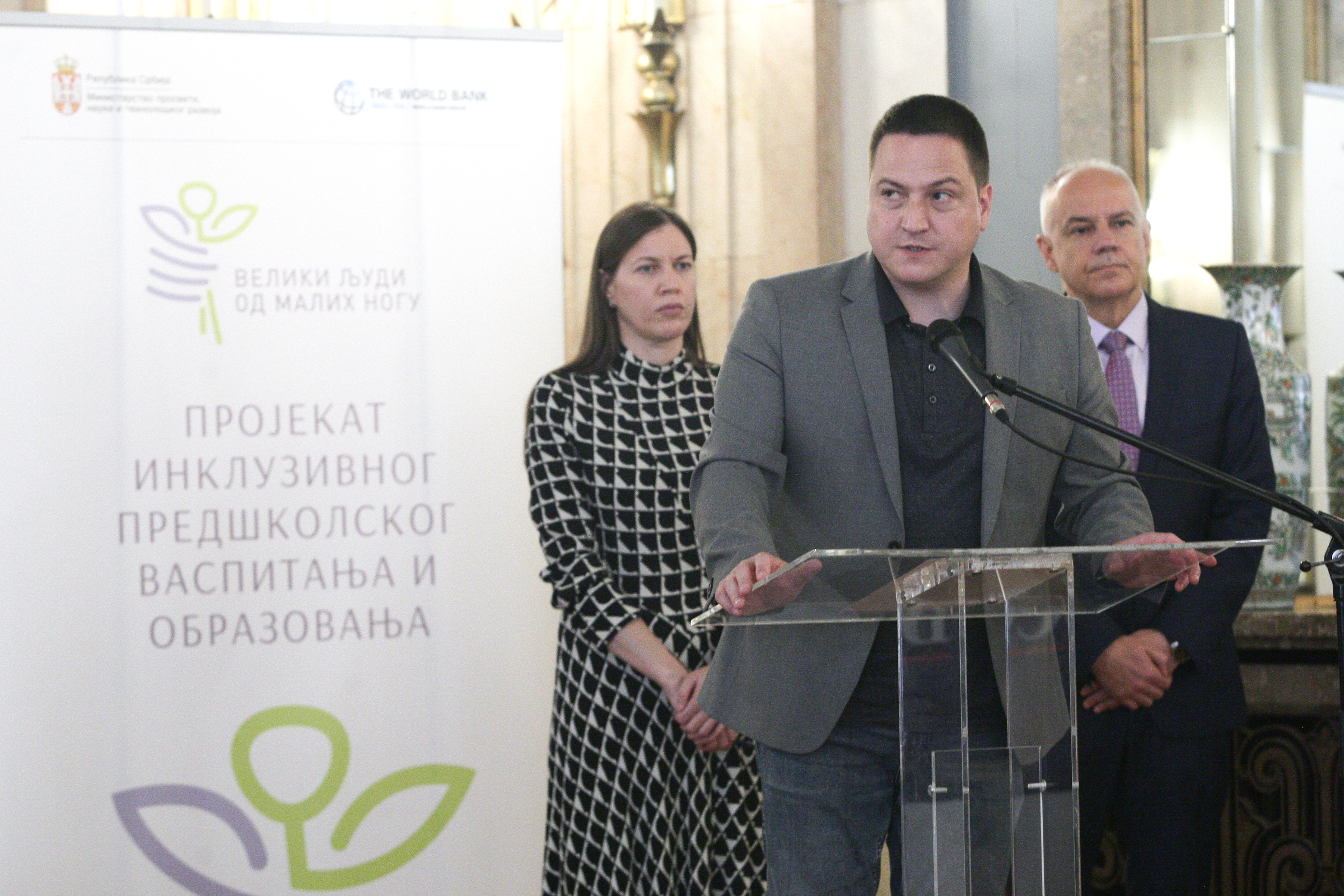 KREMIC, RUZIC, RADOJICIC