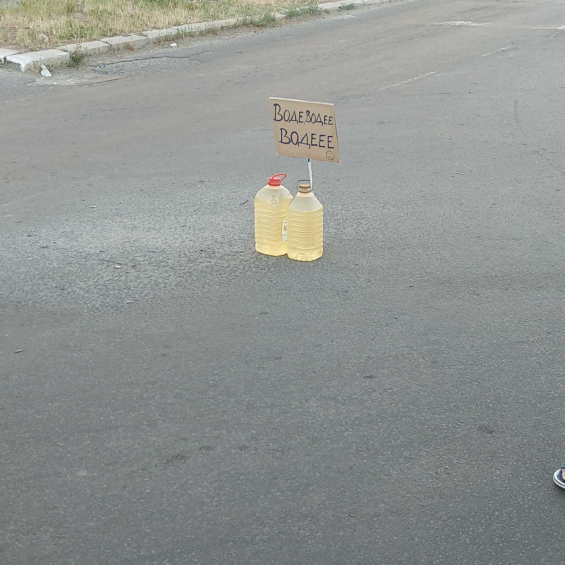 Mladenovac protest zbog vode