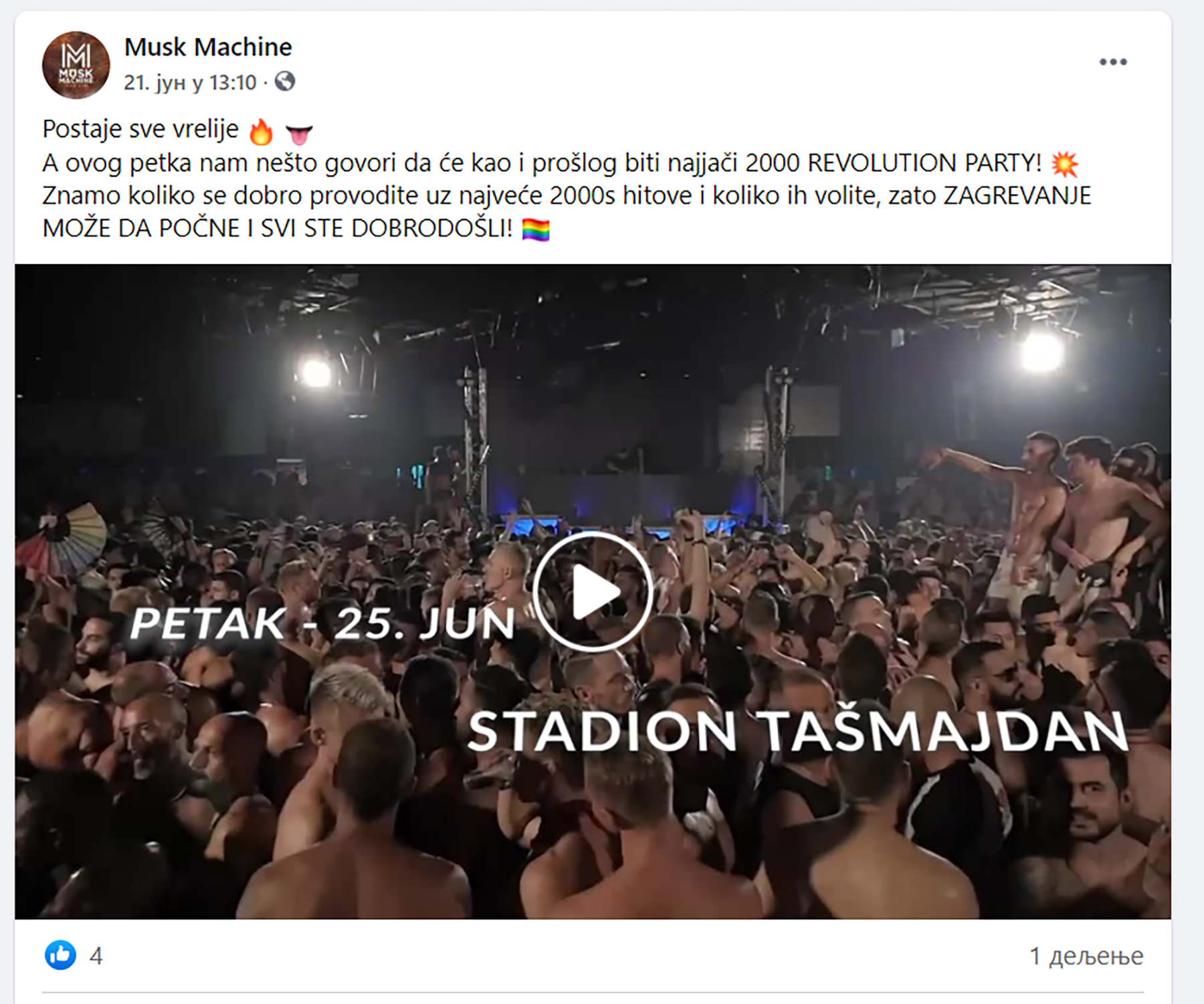 muck machine zurka 1