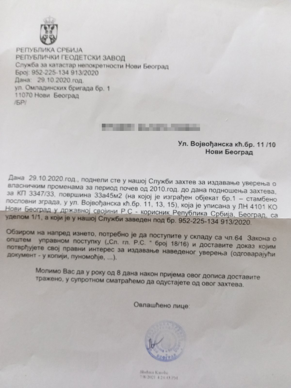 IMG-4f3621f1da7897b057a043459c7eb5a1-V