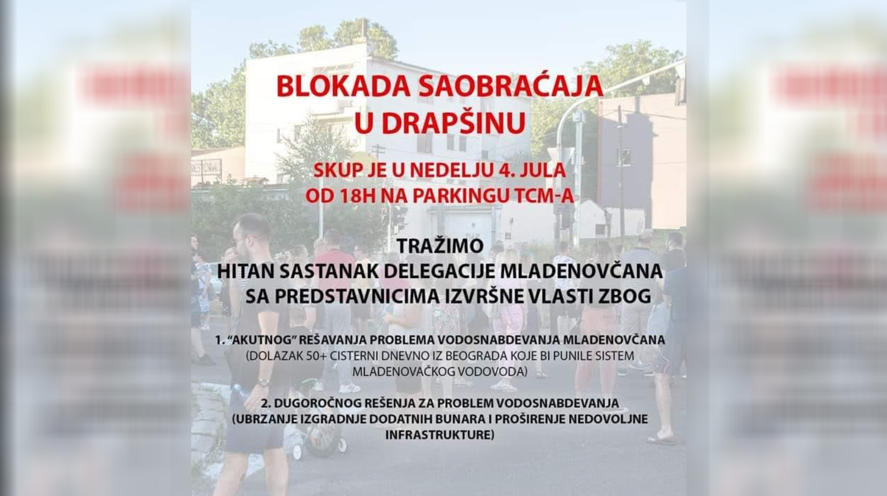 mladenovac blokada saobracaja najava za građane