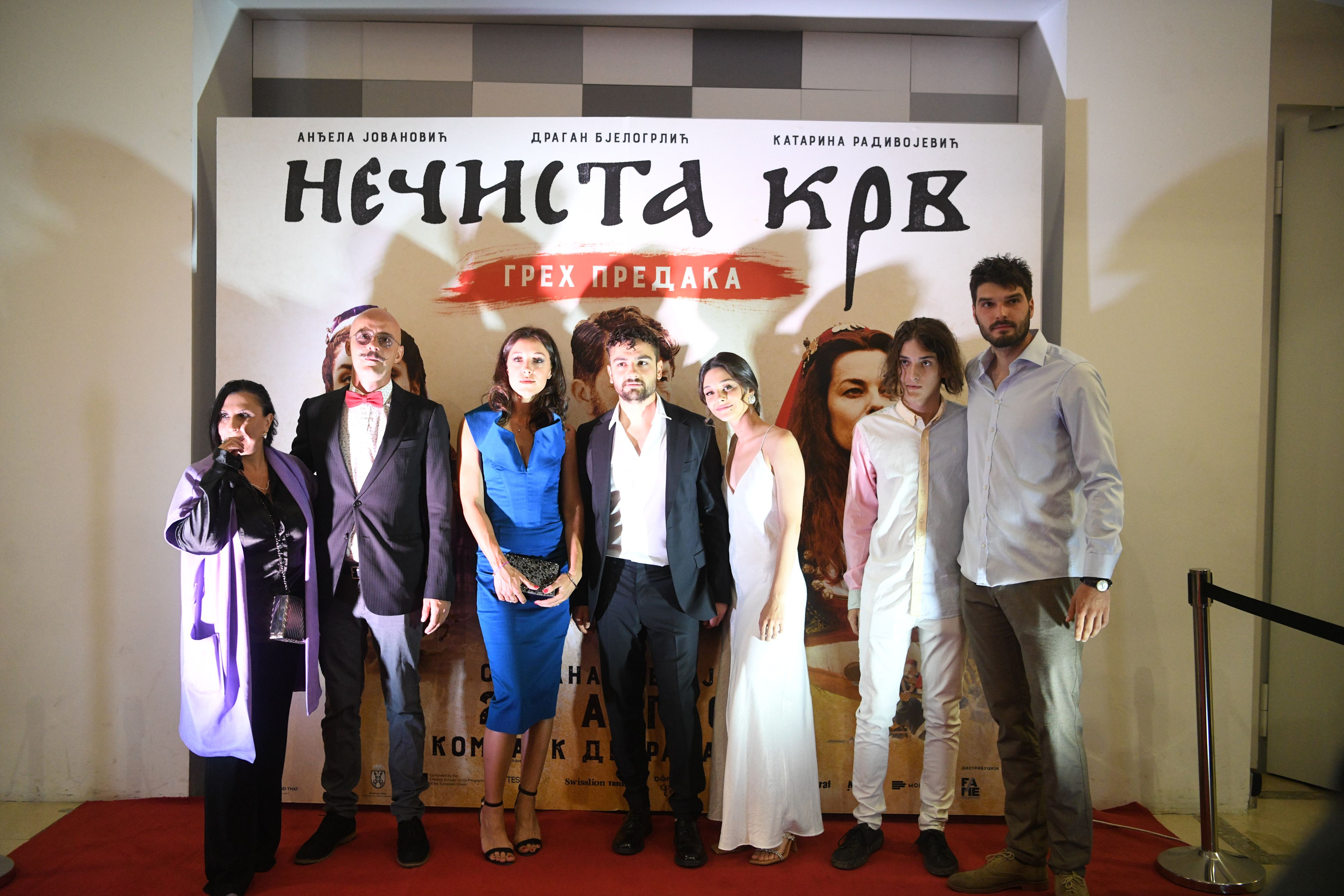 Beograd 24.08.2021. Premijera filma Nečista krv, greh predaka u Kombank dvorani. Kombank dvorana, bivši Dom sindikata, film Nečista krv Foto: Filip Krainčanić/Nova.rs