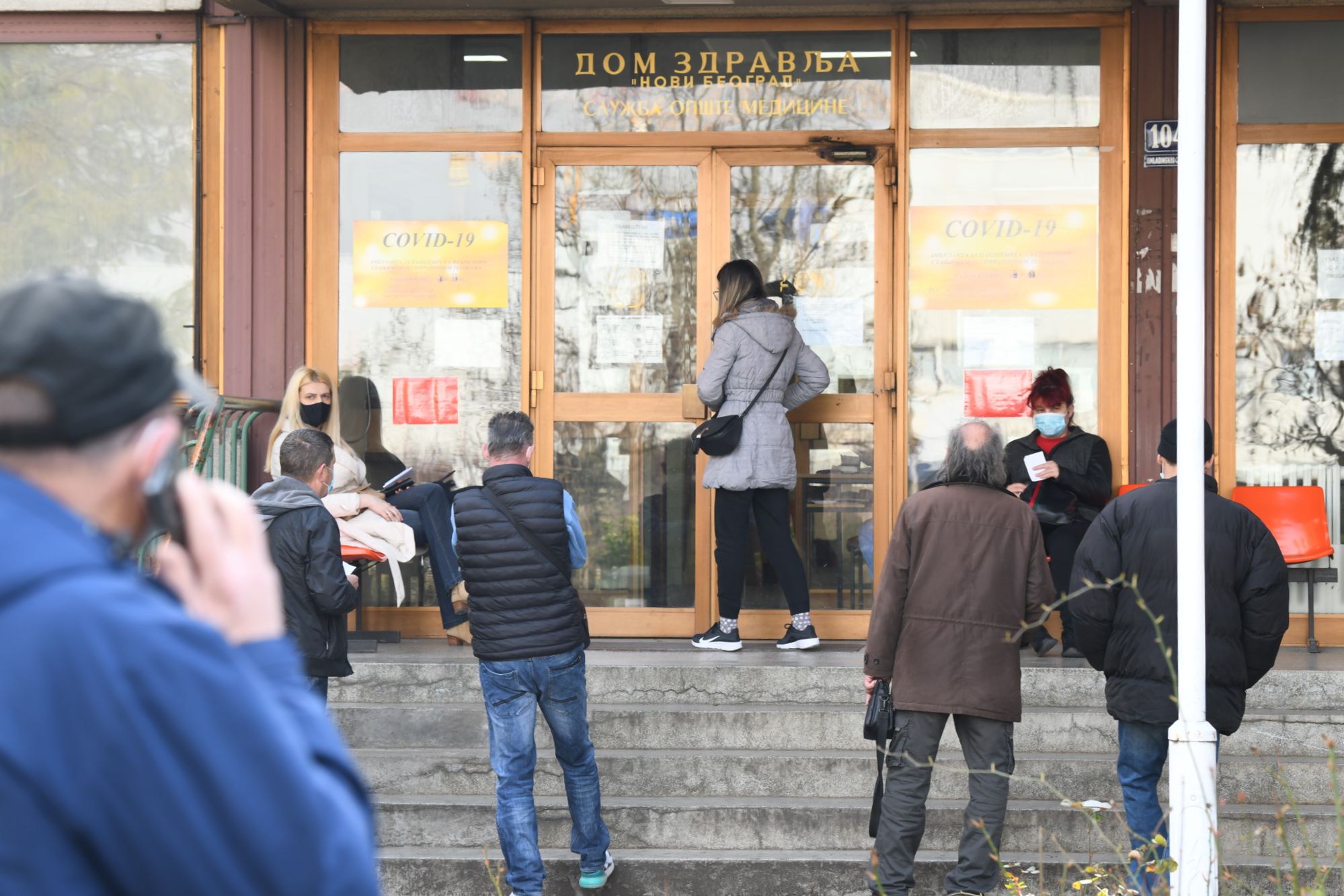 Beograd, 04.03.2021. Kovid ambulanta Novi Beograd Foto: Goran Srdanov/Nova.rs