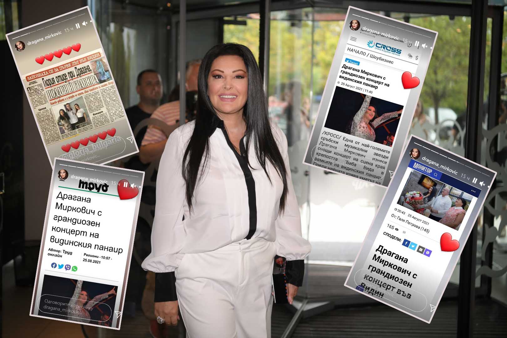 dragana mirkovic bugarski mediji kombo