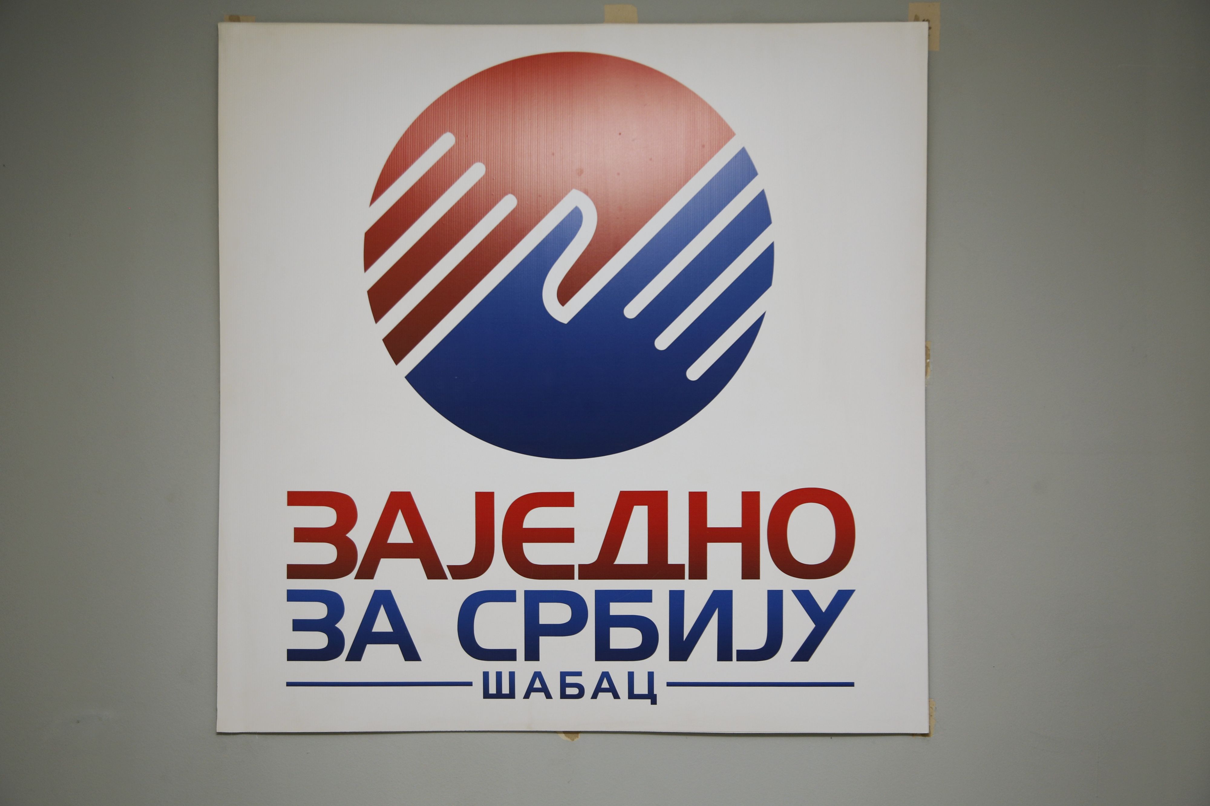 PROSTORIJE STRANKE ZAJEDNO ZA SRBIJU
