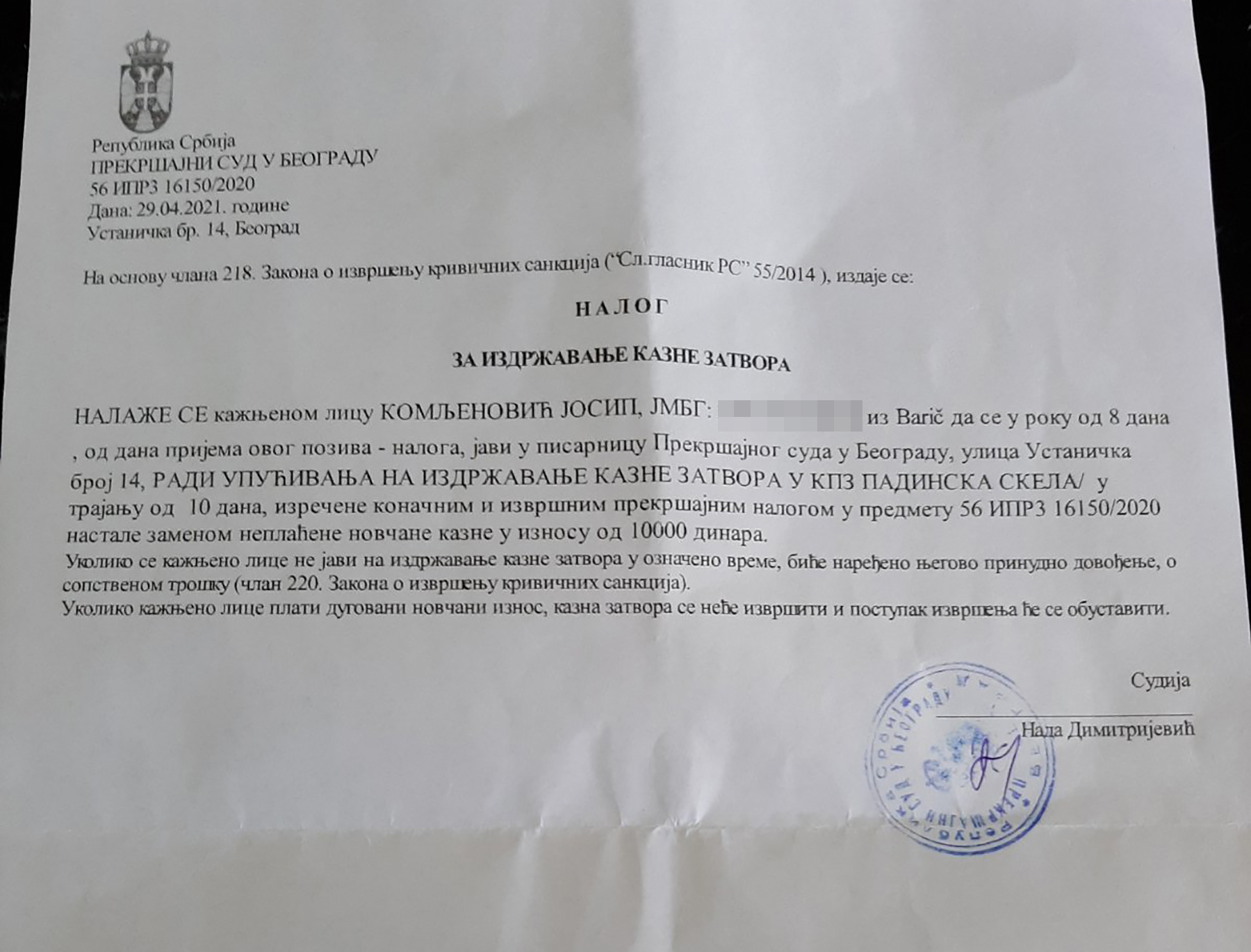 Josip Komljenović nalog