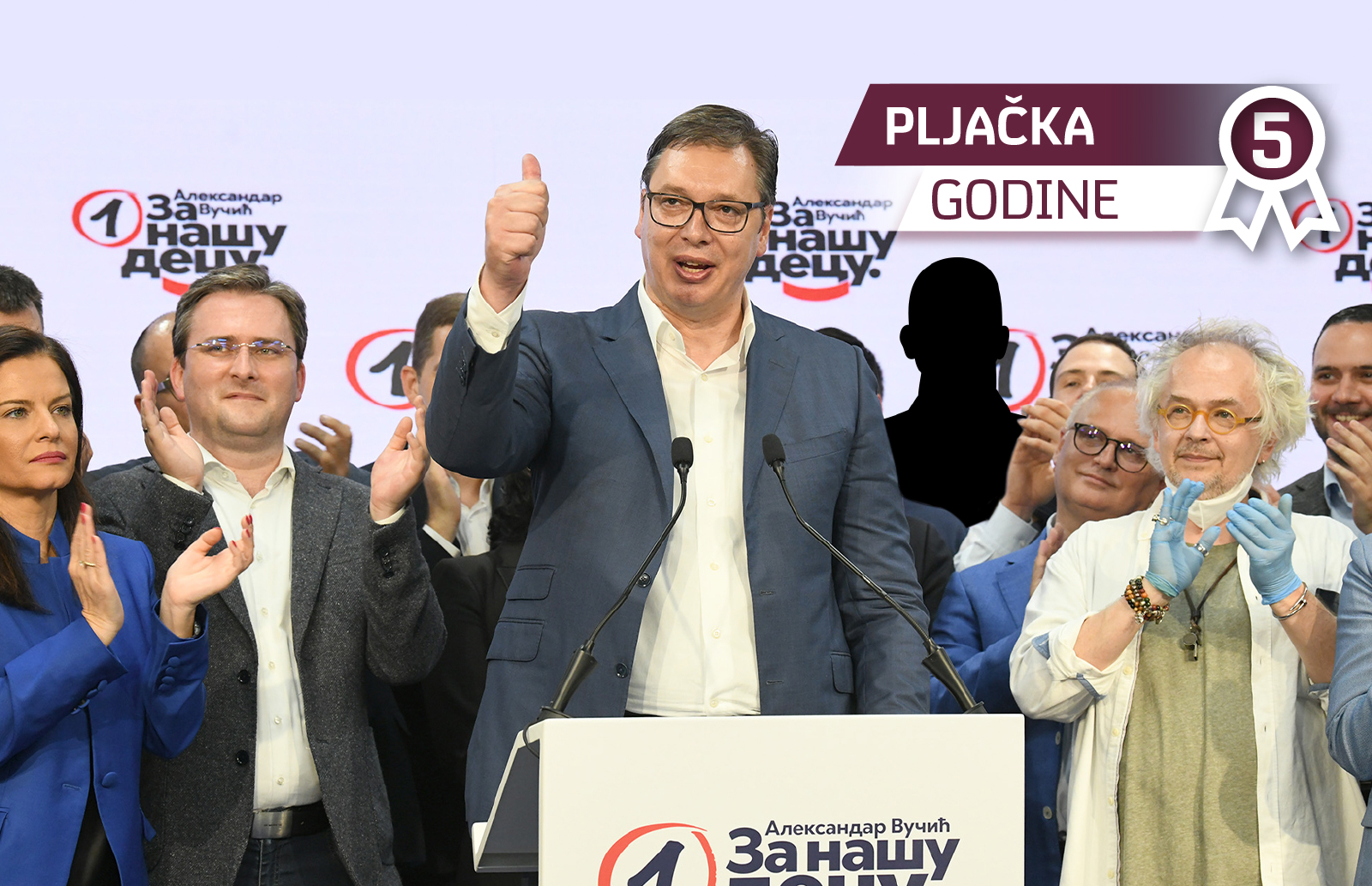 Novi Sad na vodi (Pljačka godine), SNS, Nebojša Petrić