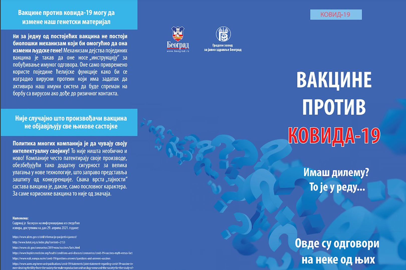 Brosura znacaj vakcinacije, vakcinacija