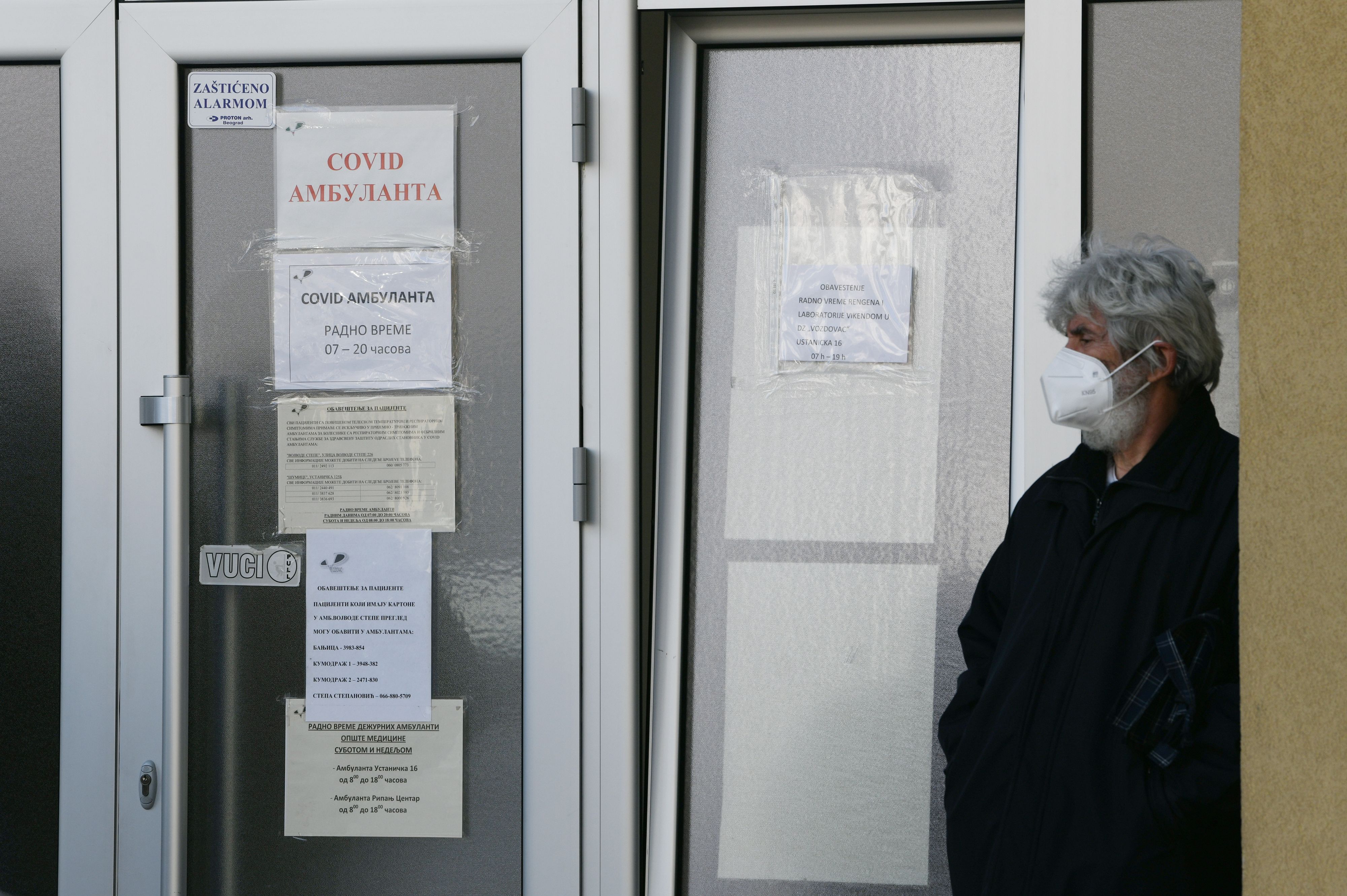 beograd 23 3 2021 kovid ambulanta voždovać vojvode stepe
