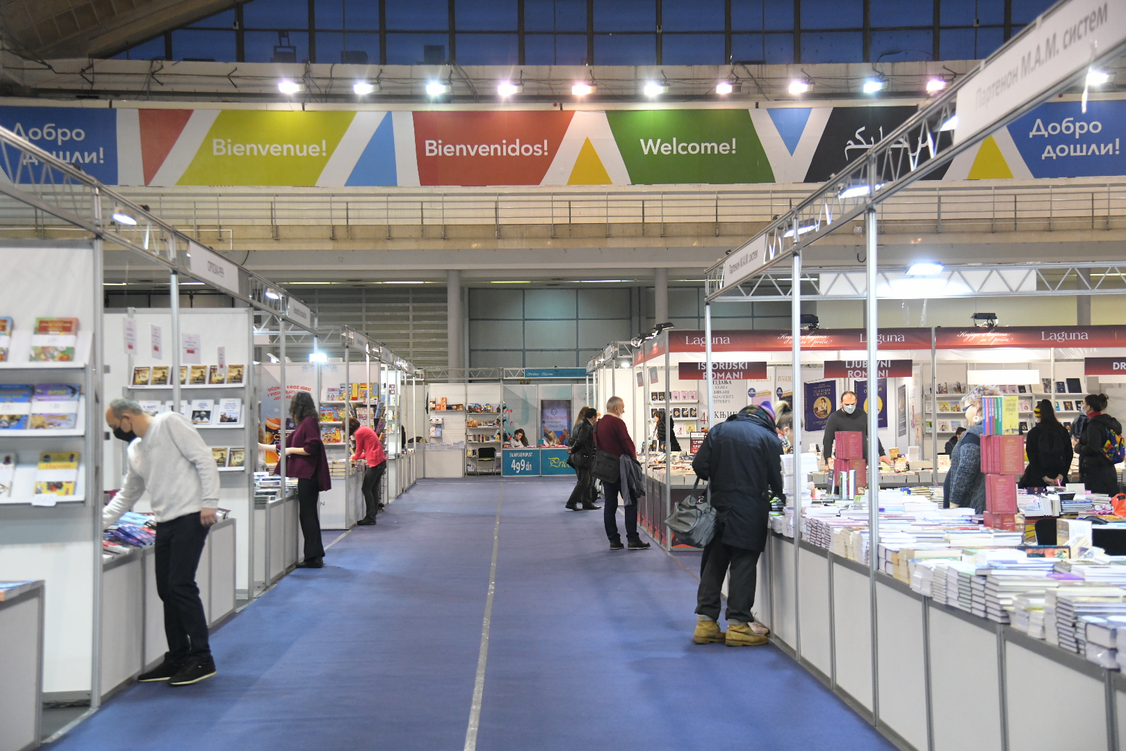 Sajam knjiga foto dana