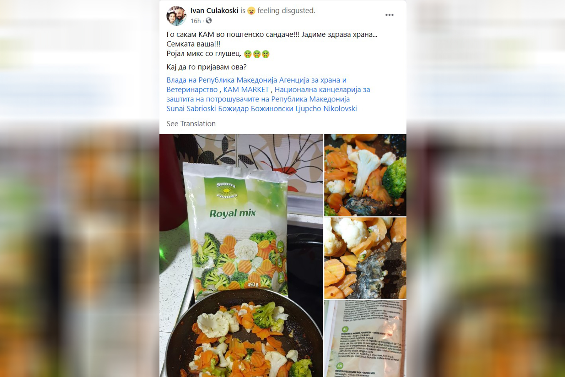 smrznuta hrana, miš