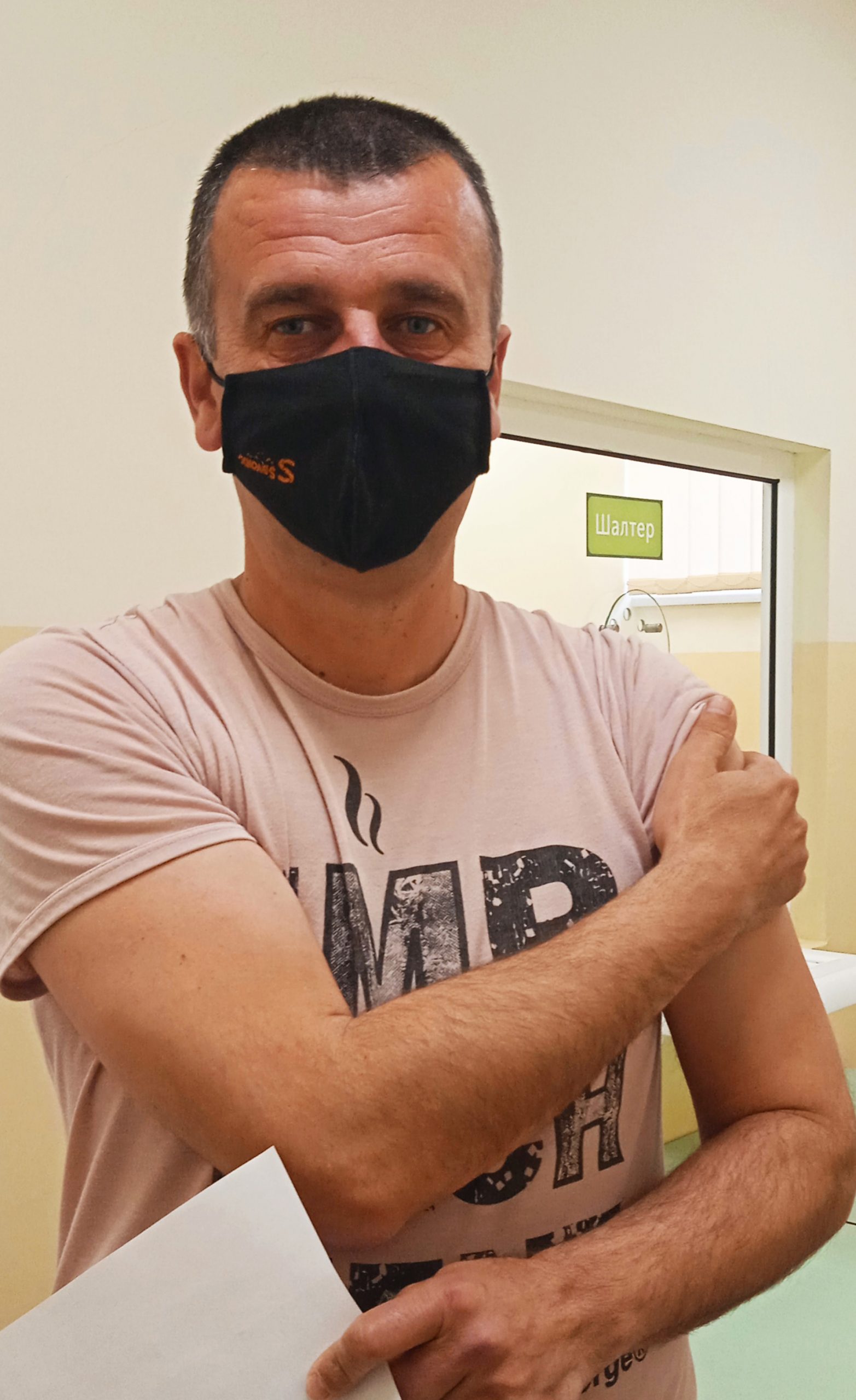 Valjaonica vakcinacija