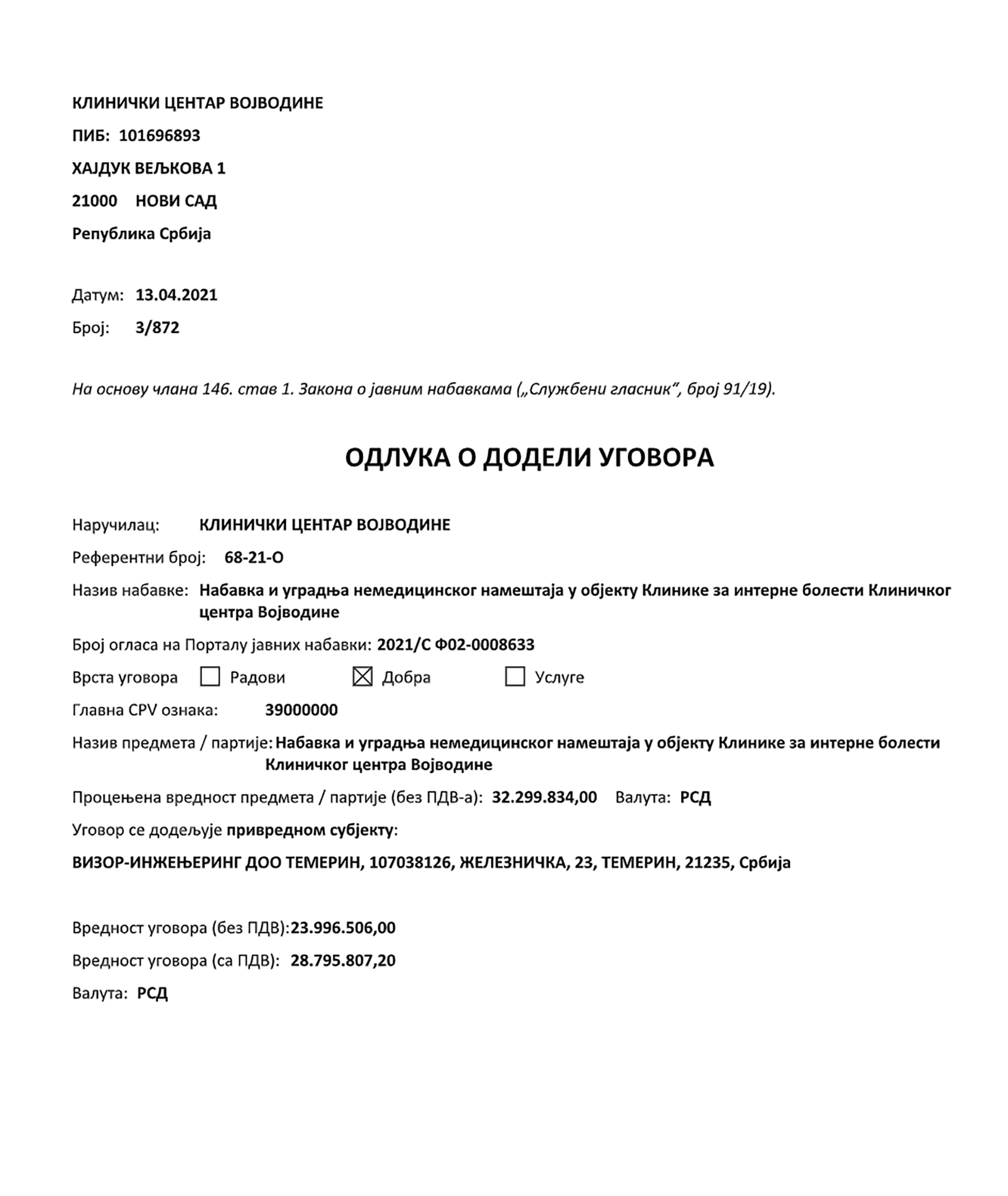 ana lalić obustava javne nabavke za KC vojvodina