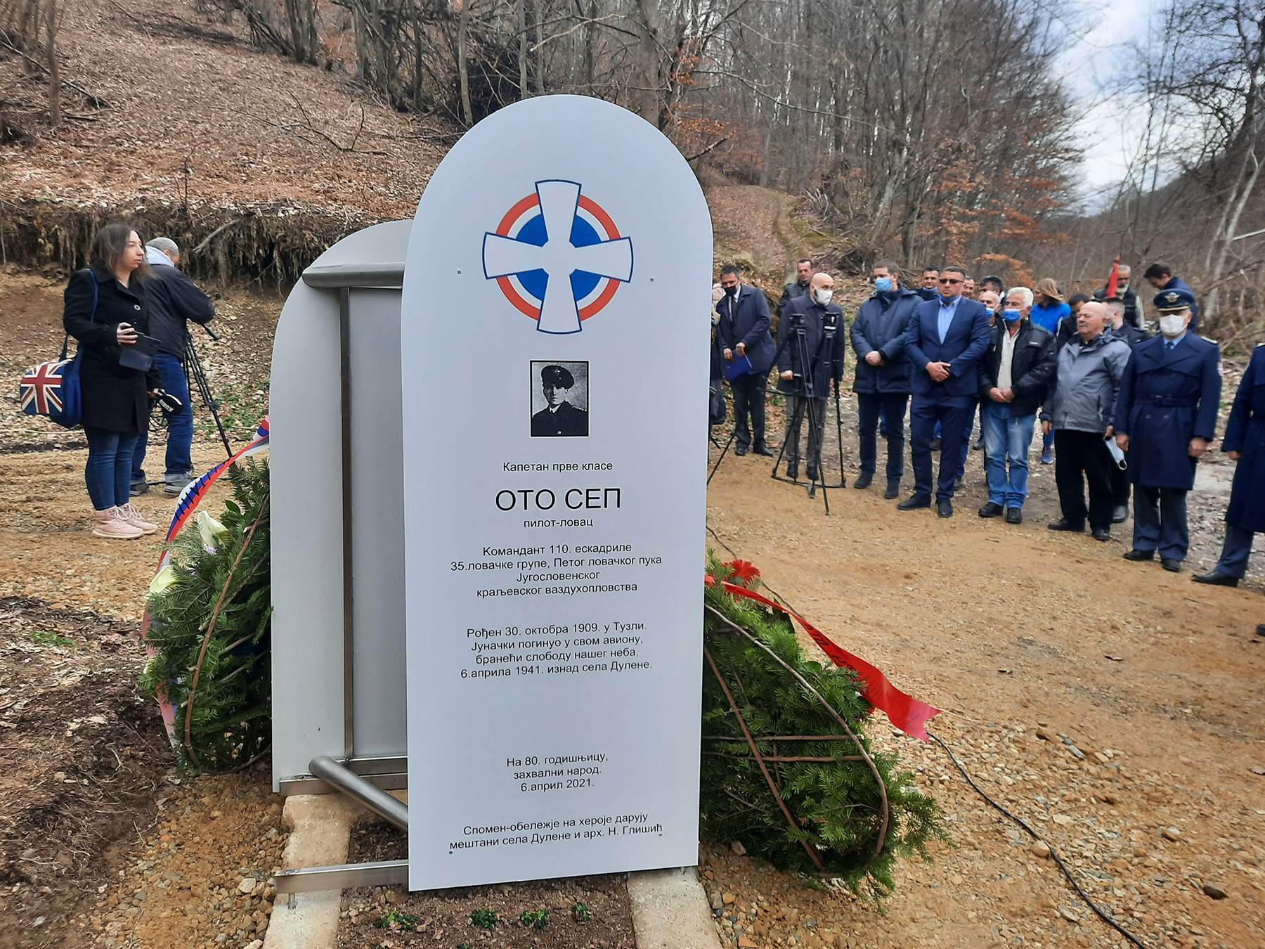 Šumadinci podigli spomenik Nemcu poginulom 1941. Nemac Oto Sep, pilot lovačkog aviona ‘’Hoker Fjuri’’, poginuo je 6.aprila 1941.godine iznad Gledićkih
planina u Šumadiji. Meštani sela Dulene podigli spomenik