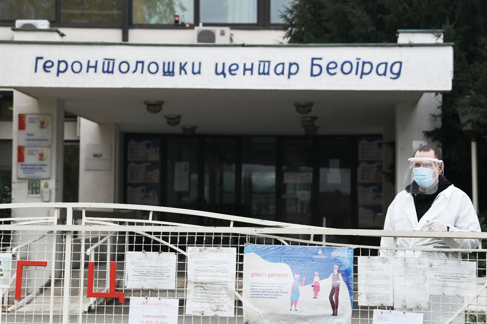 Beograd, 24.11.2020. Koronavirus, Covid 19, gerontološki centar Bežanijska kosa, dom za stare Foto: Vesna Lalić/Nova.rs