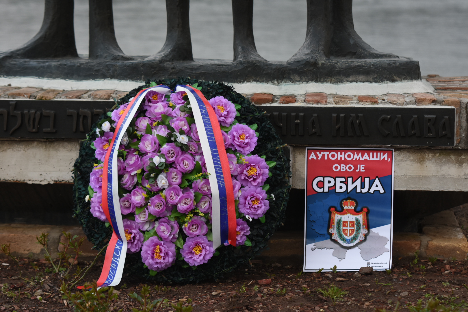 Novi Sad, 19.04. 2021. Trg Slobode, miting "Novi Sad protiv fašizma", protest protiv fašizma, nakon protesta, protestna šetnja do Keja žrtava racije Foto: Nenad Lazić/Nova.rs