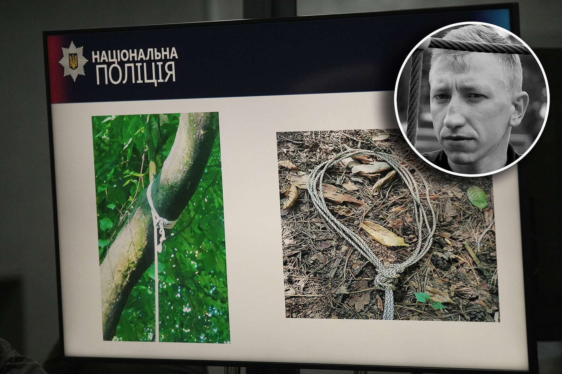 Briefing on death of Belarusian national Vitaliy Shishov in Kyiv, Ukraine - 03 Aug 2021