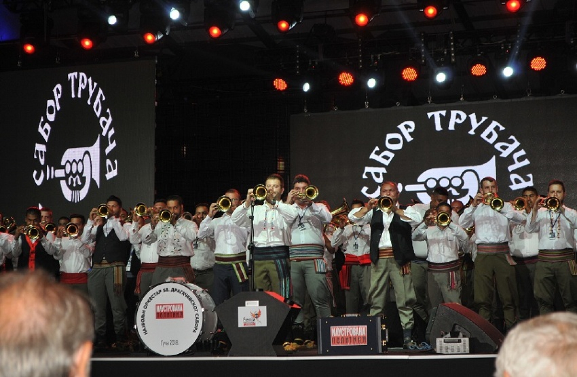 sabor Foto KULTURNI CENTAR GUČA