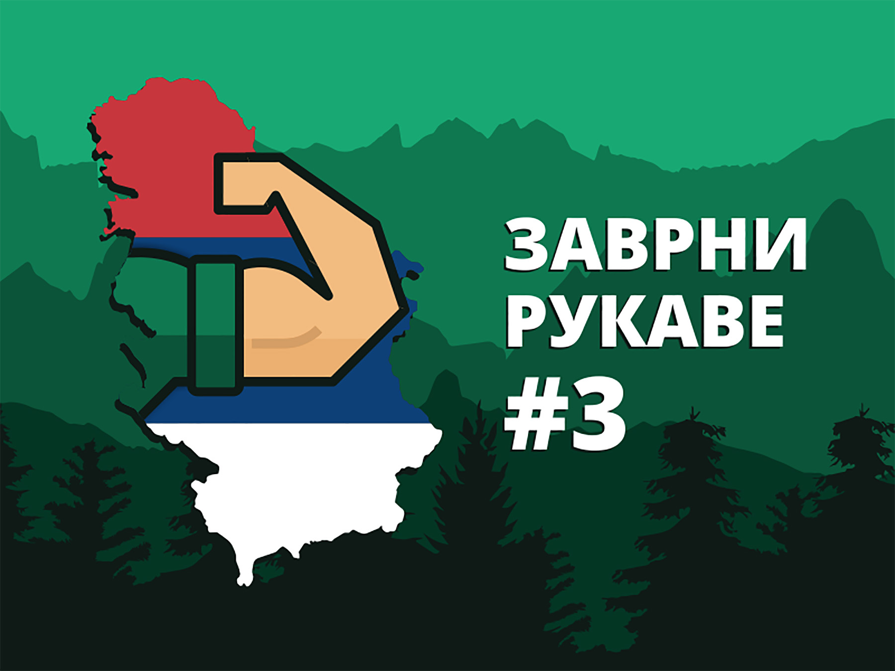 Akcija Zavrni Rukave