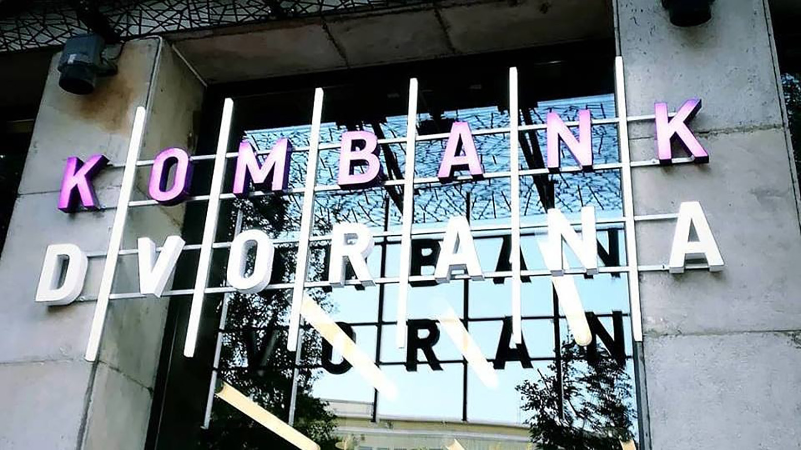 Kombank dvorana, bivši Dom sindikata Foto: Kombank dvorana