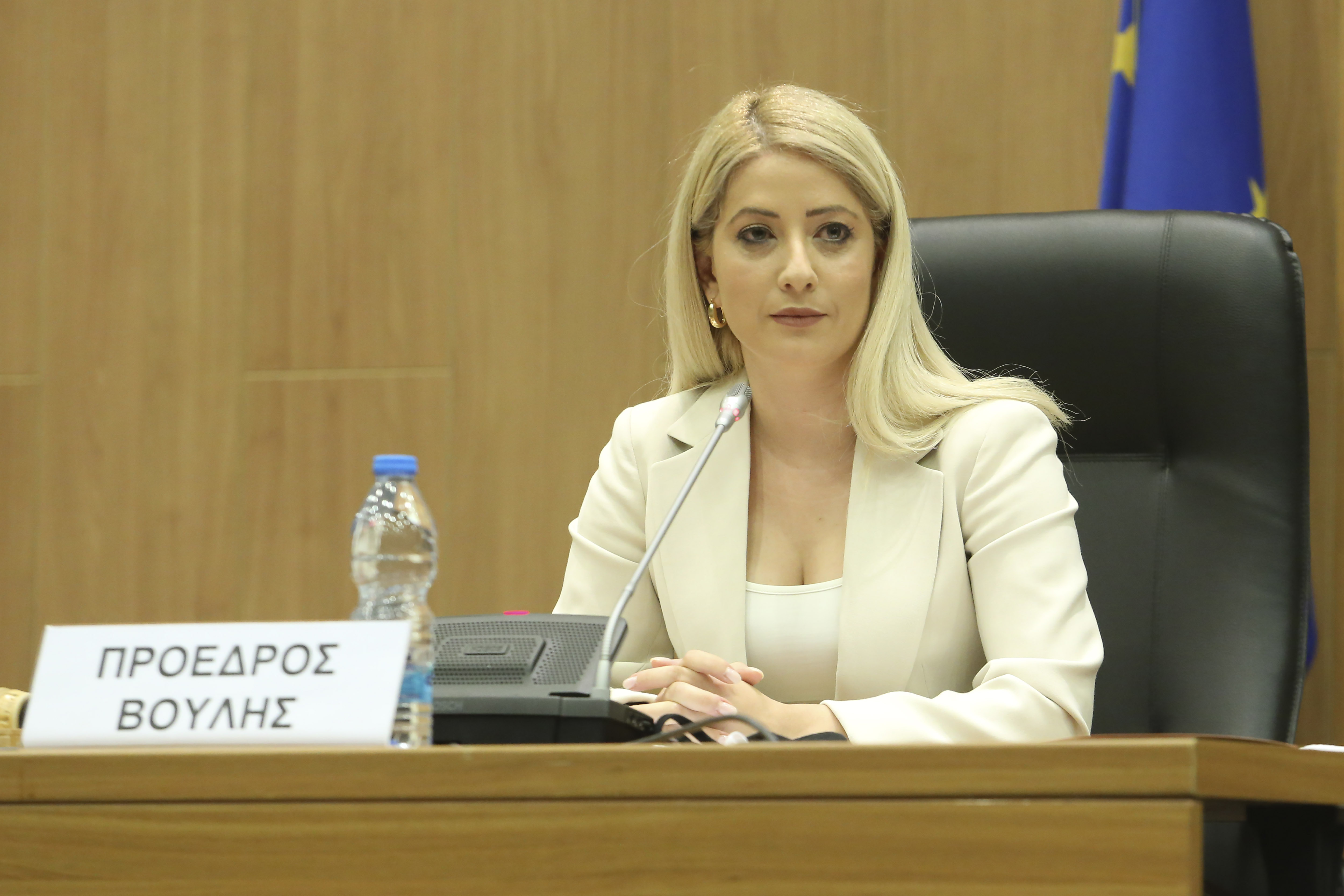Cyprus Parliament President