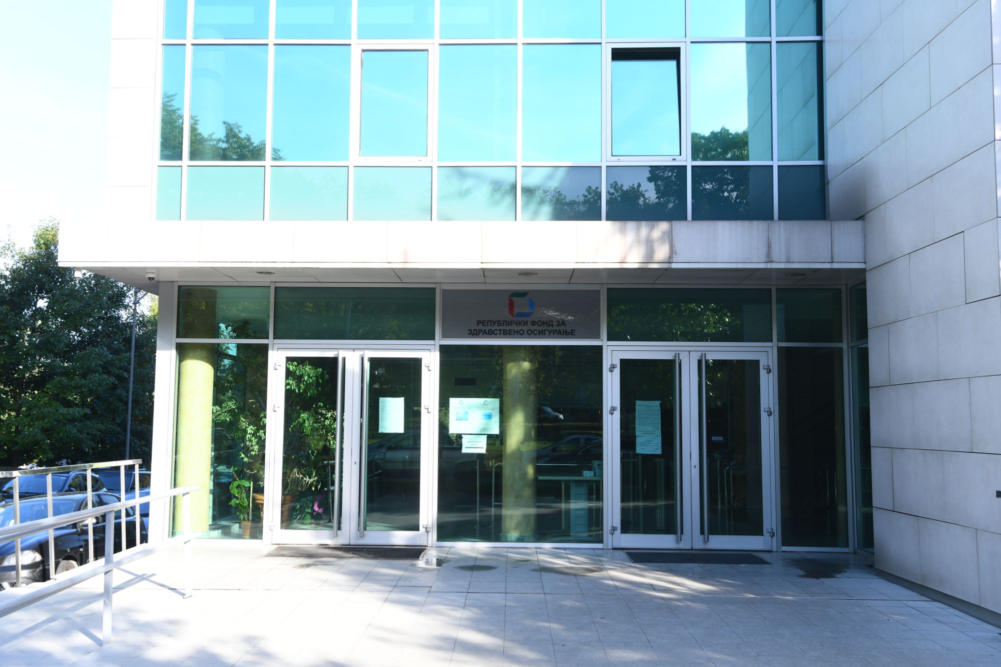 Beograd, 09.10.2020. Protest roditelja bolesne dece ispred RFZO, Republički fond za zdravstveno osiguranje Foto: Goran Srdanov/Nova.rs