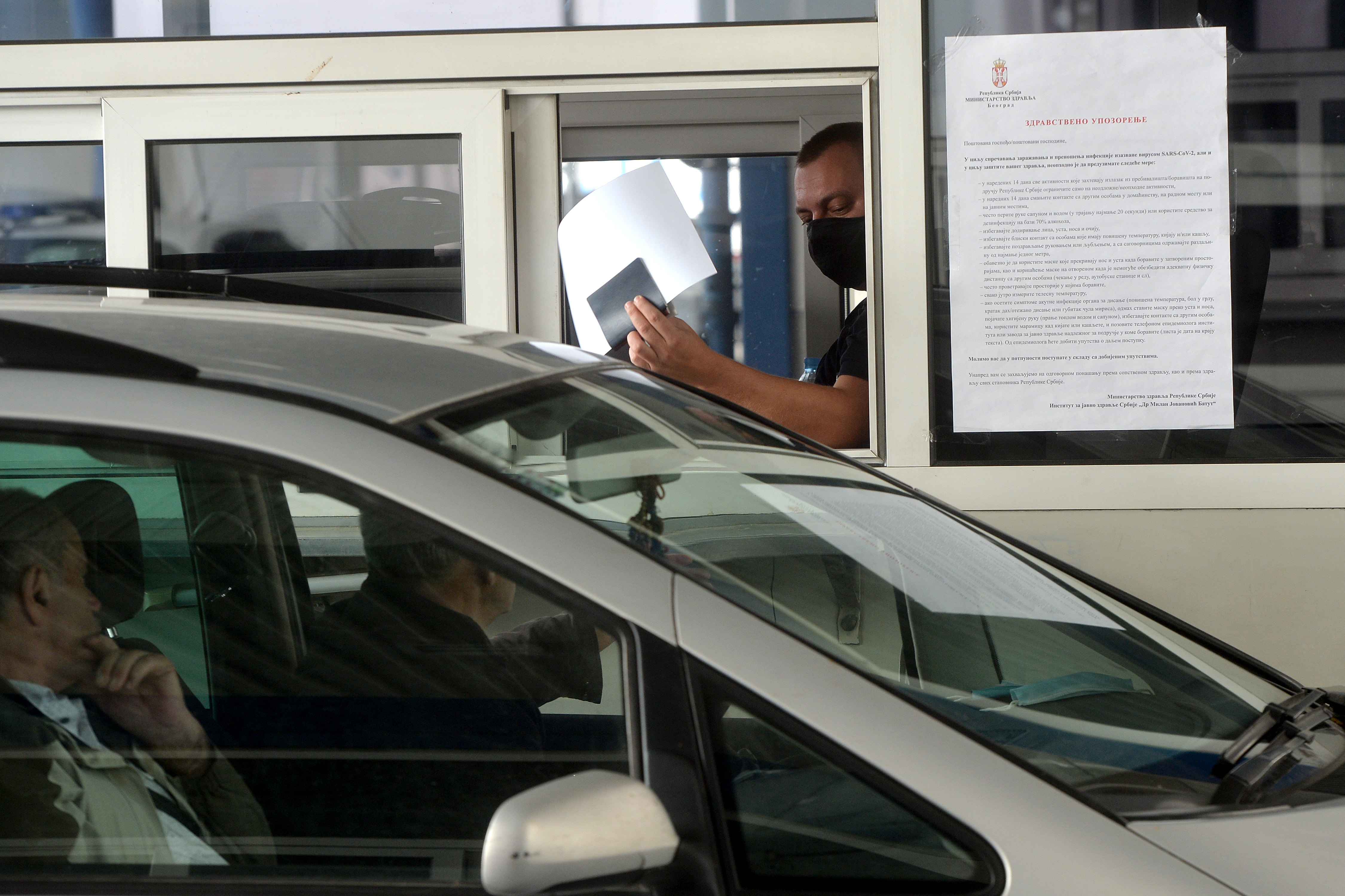 GRANICNI PRELAZ BATROVCI