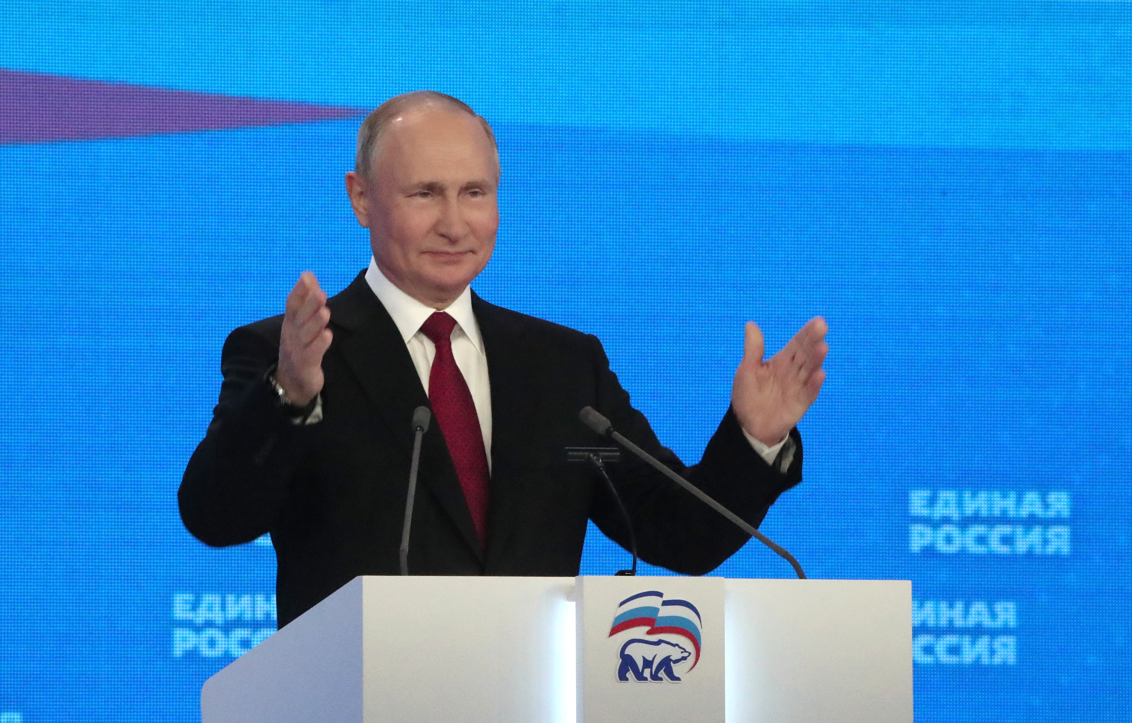 The United Russia political party annual convention in Moscow