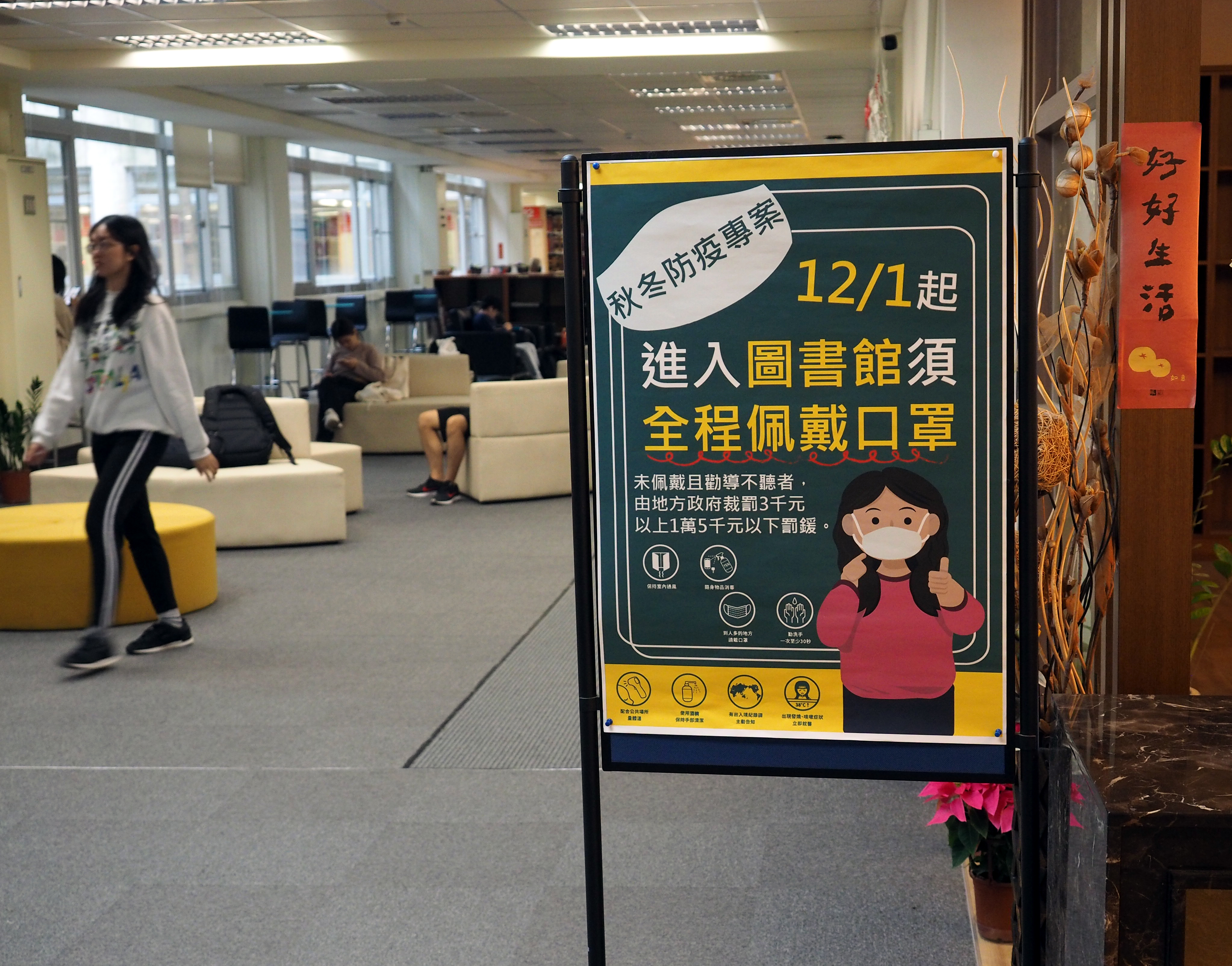 Taiwan prevents surge of Covid-19 cases in winter