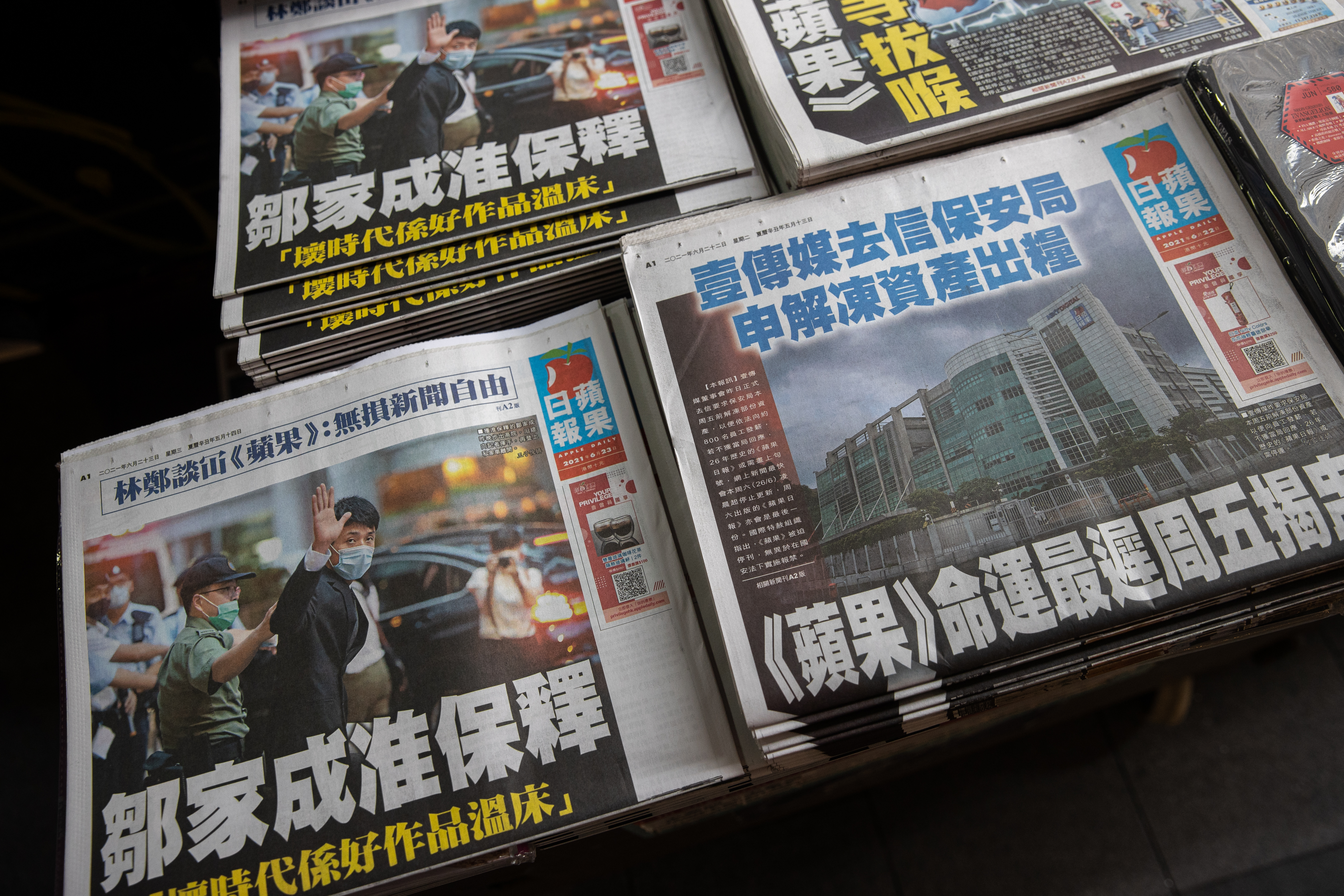 Apple Daily newspaper on sale in Hong Kong