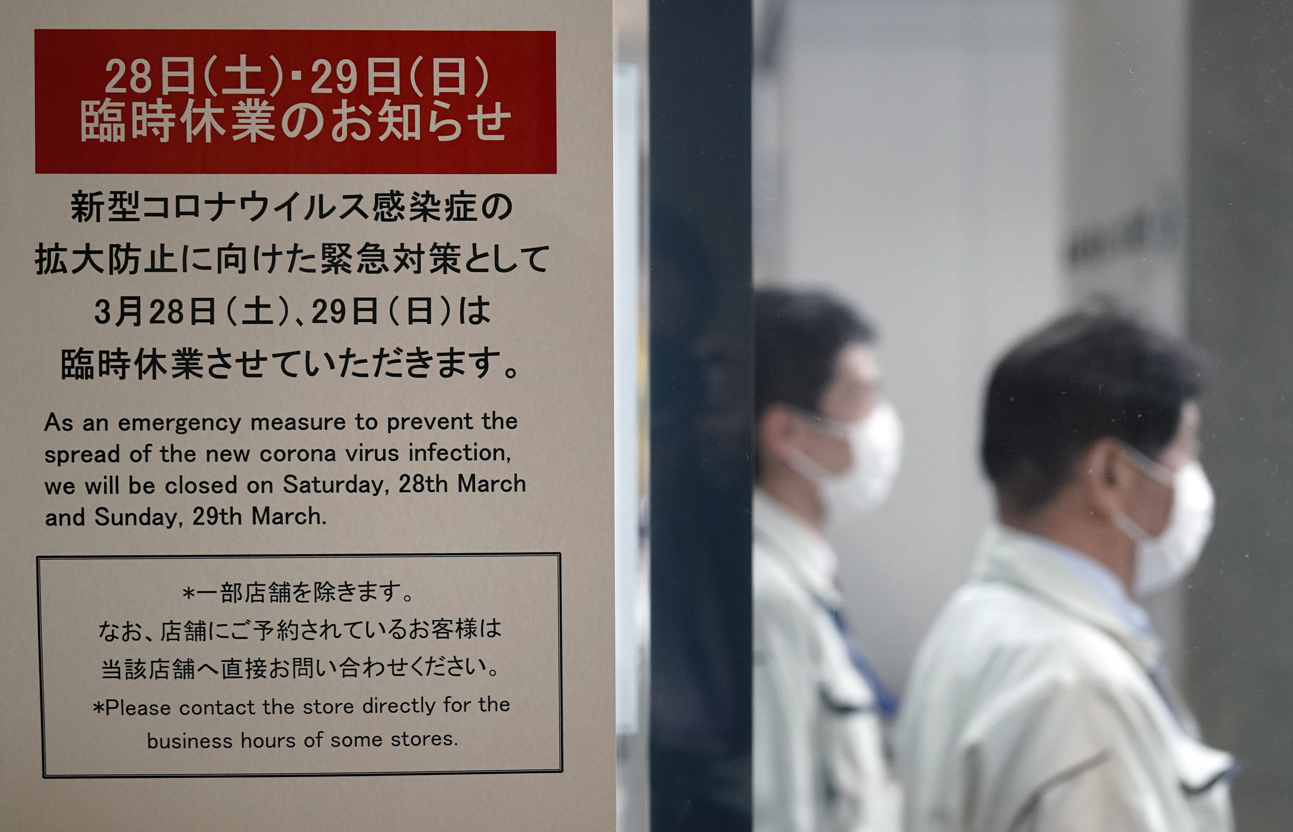 Japan Koronavirus, Tokyo reports rise in Covid-19 cases