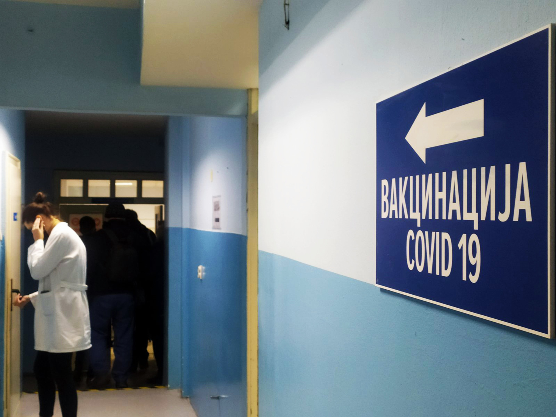 vakcinisano 3.000 ljudi u Užicu, vakcinacaija, pauza, nedelja, nedeljom