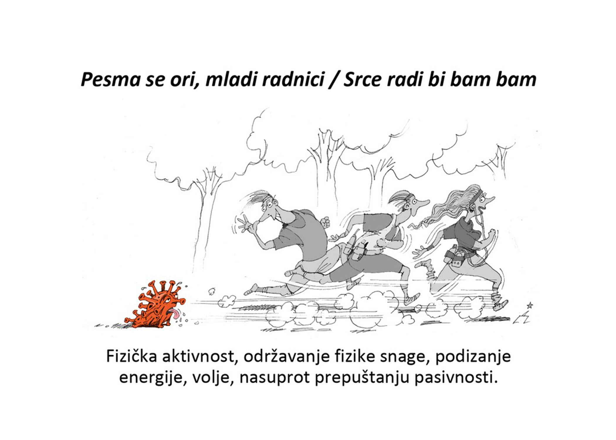 Pesma se ori, mladi radnici / Srce radi bi bam bam