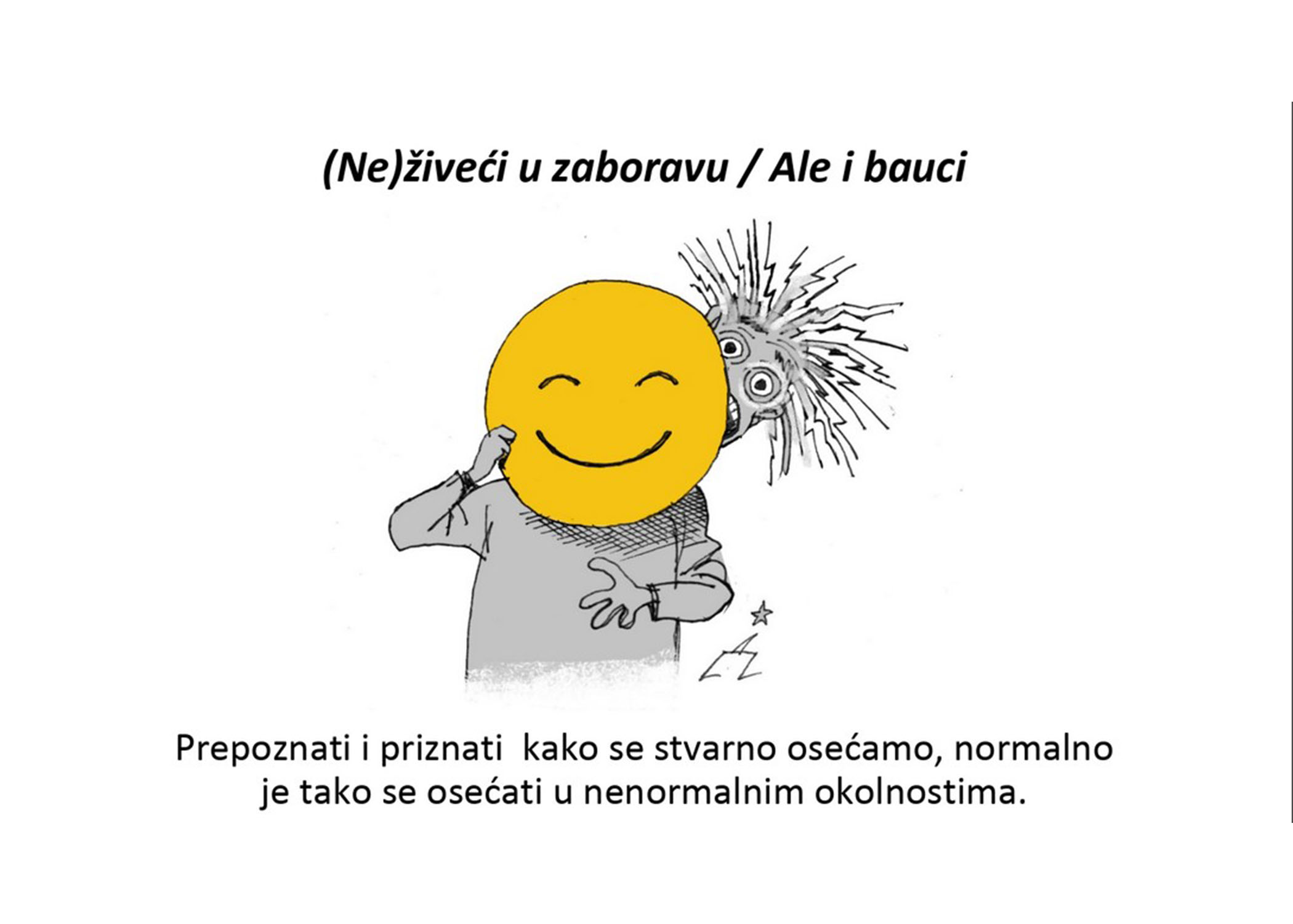 (Ne)živeći u zaboravu / Ale i bauci