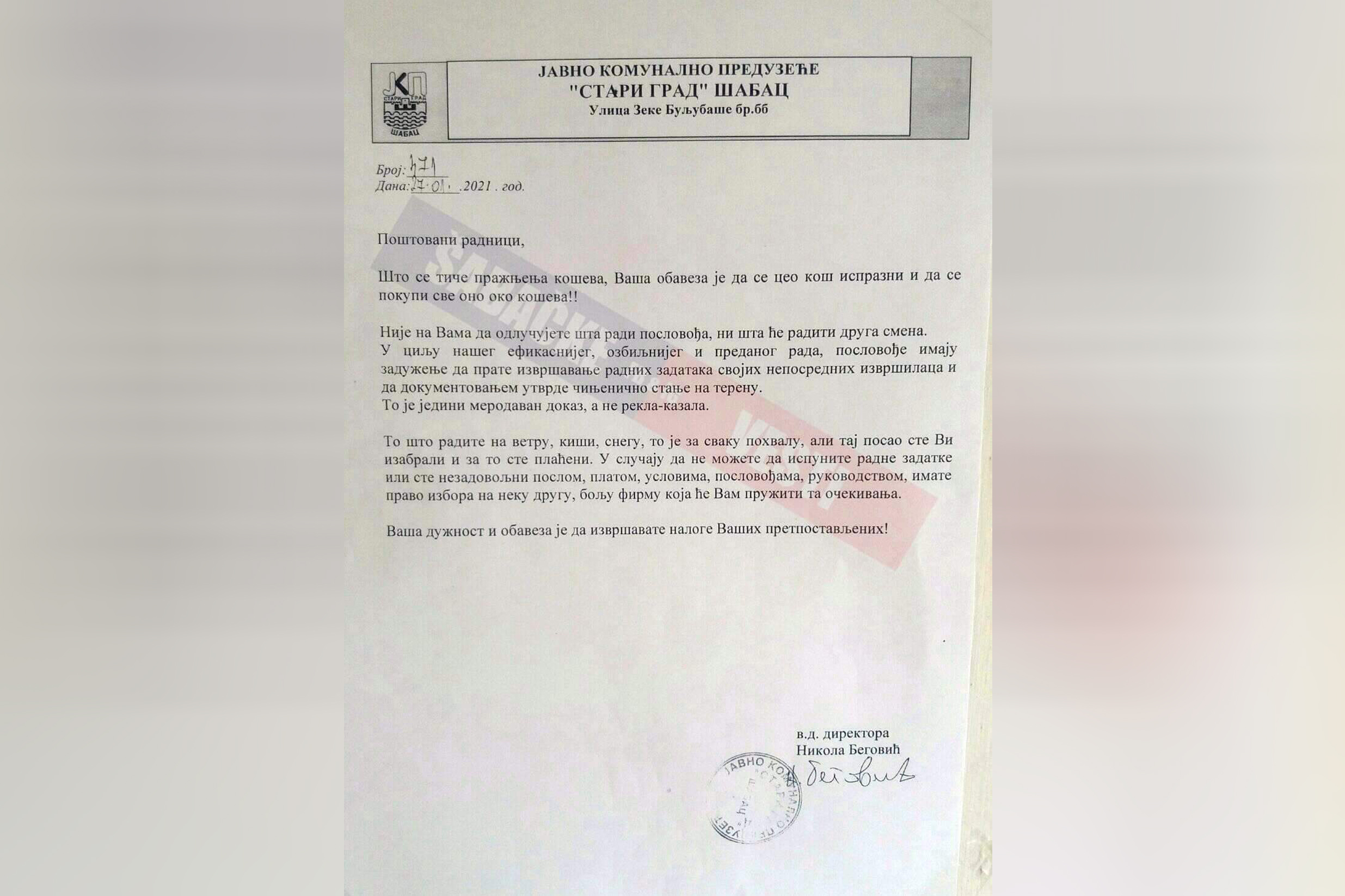 Šabac, Javno komunalno preduzeće Stari grad Šabac, dokument Foto: Šabačke vesti
Fotografiju prosledila Gordana Petković