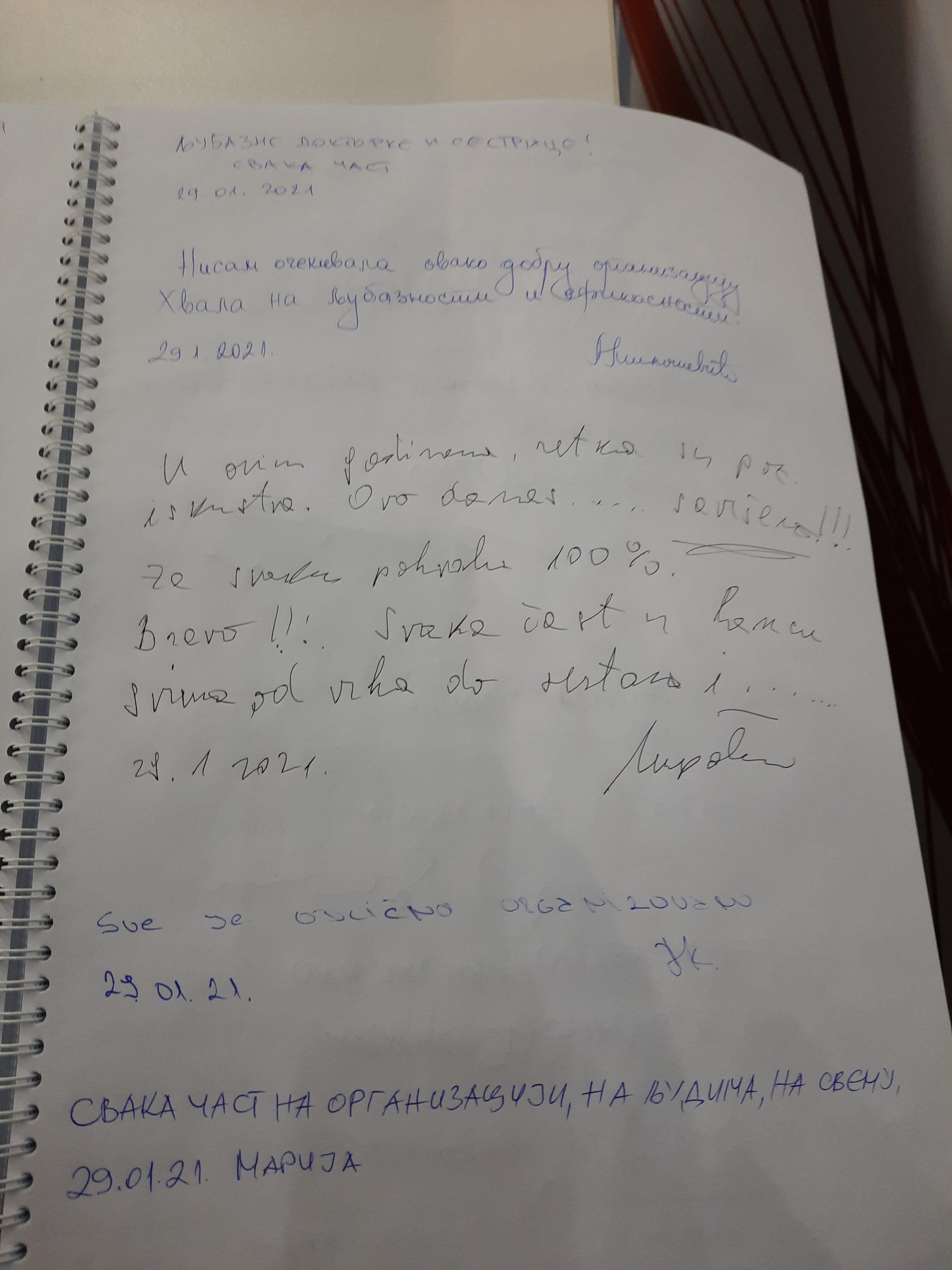 knjiga utisaka na sajmu gde se vrsi vakcinacija gradjana