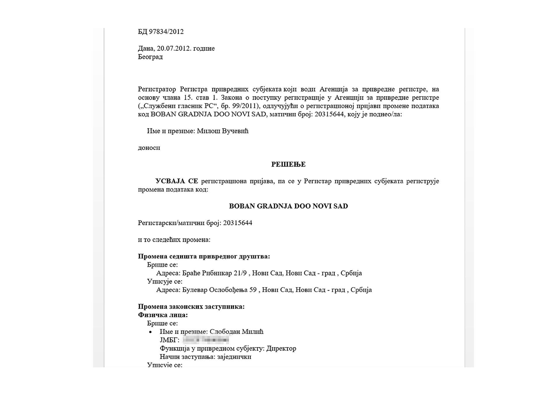 papiri dokumentacija veza za Slobodana Milića Bocare, slobodan milic bocara