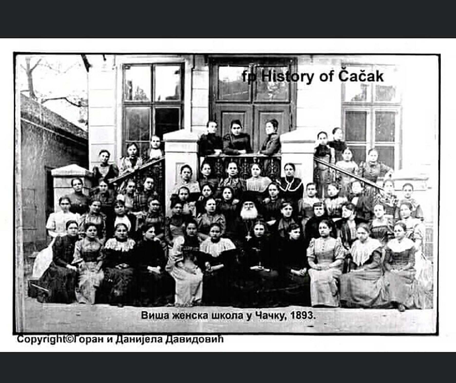 viša ženska škola u čačku 1893