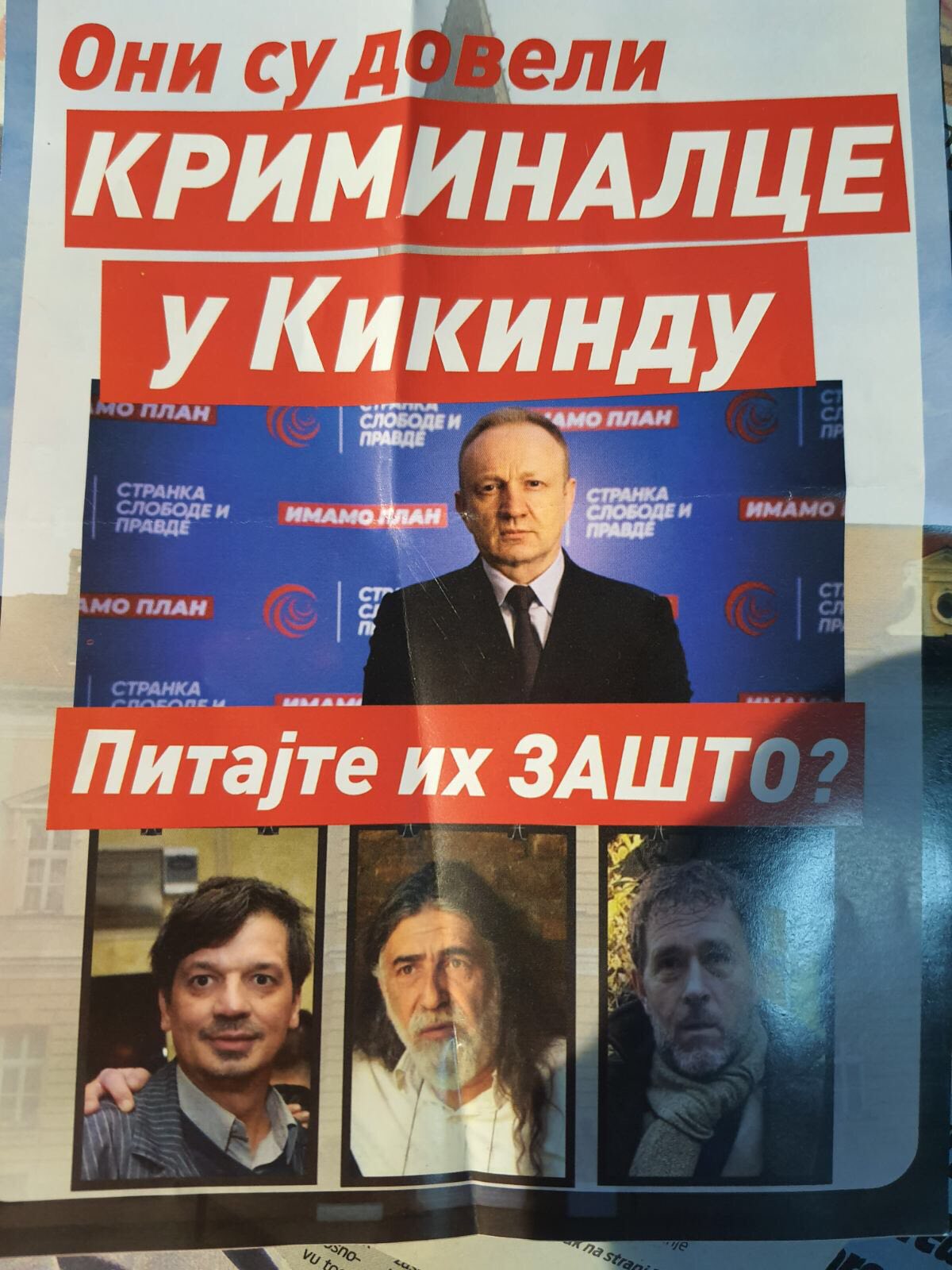 Letak Đilas Kikinda