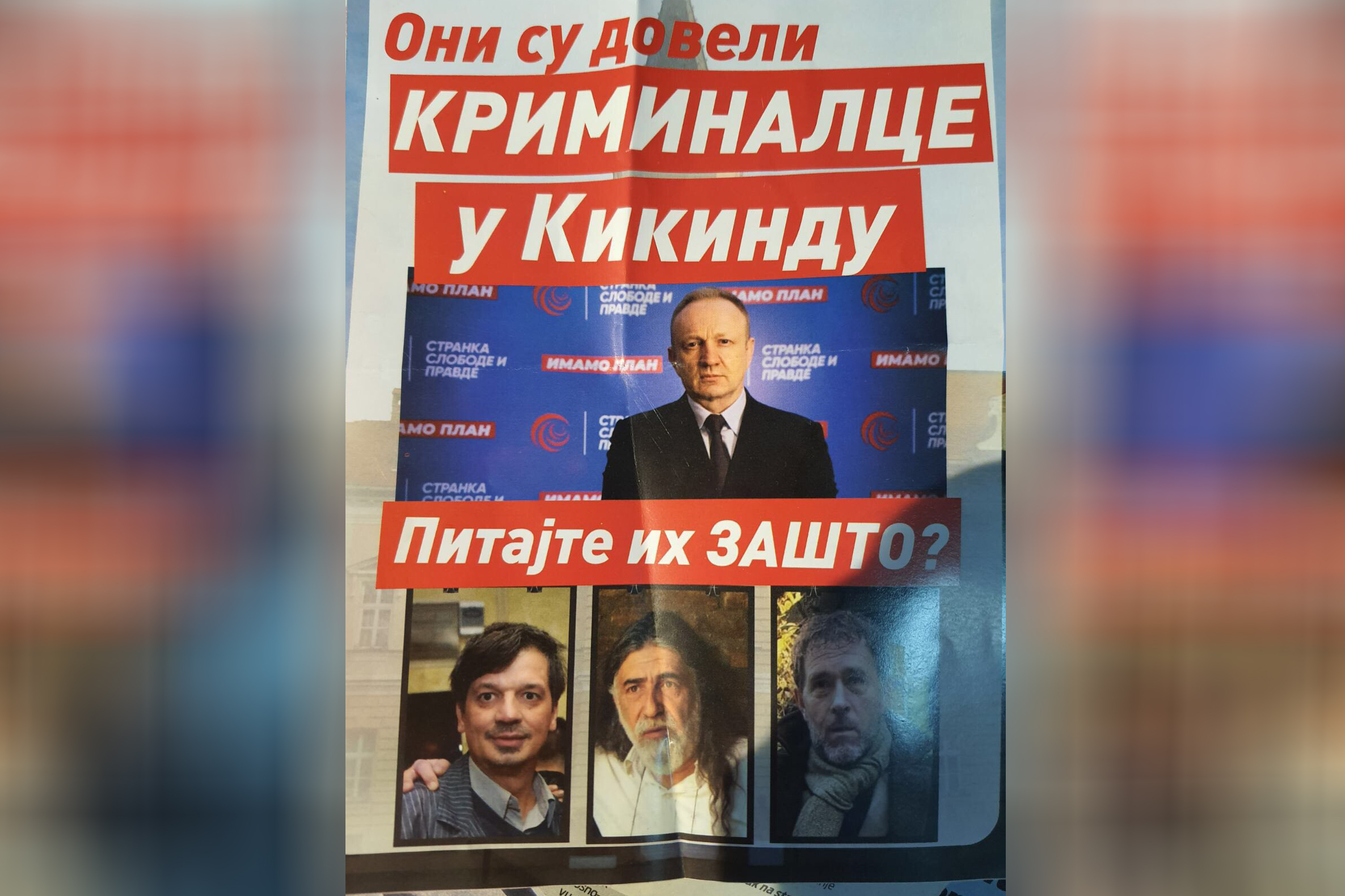 Letak Đilas Kikinda