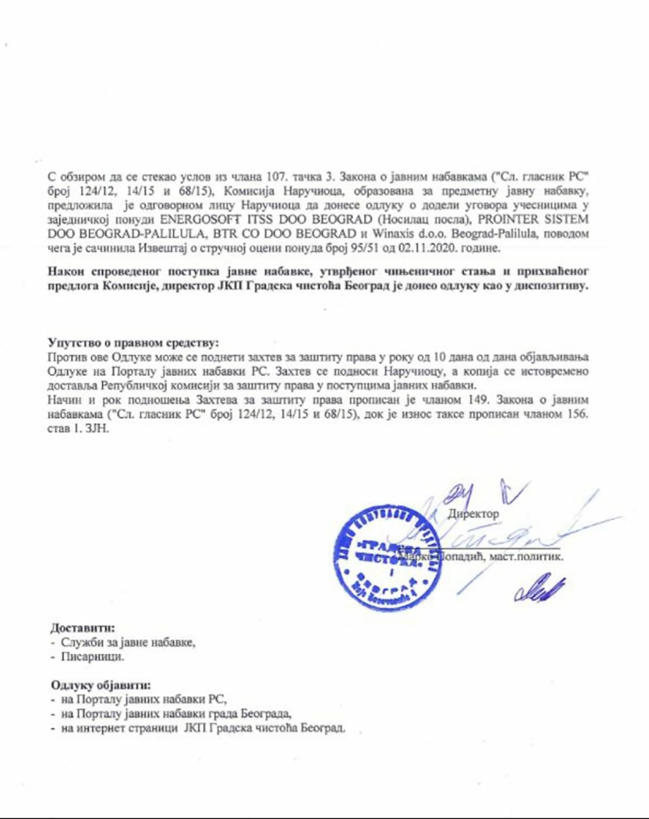 JKP Gradska čistoća, javna nabavka, tablet, dokument, papir, Željko Veselinović Foto: Nova.rs