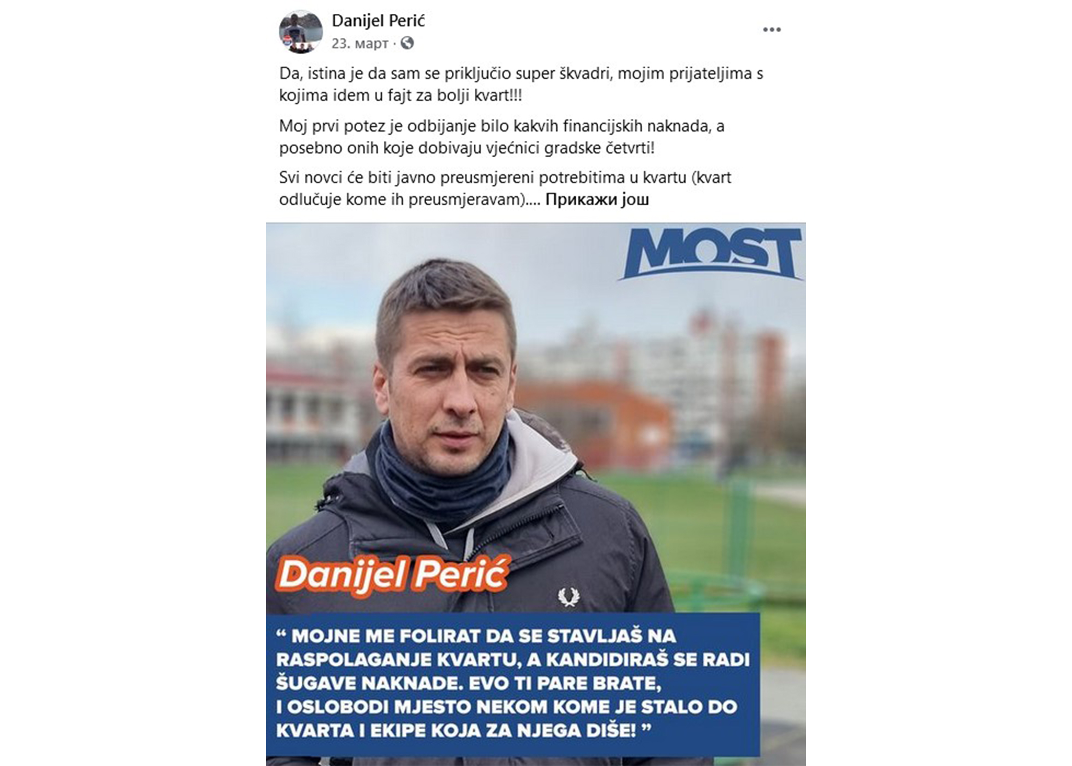 Danijel Peric