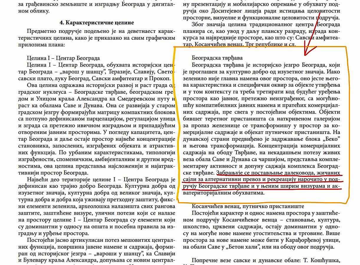 C587ABB4-31D7-4577-8AC0-4AC9C4CFB87D