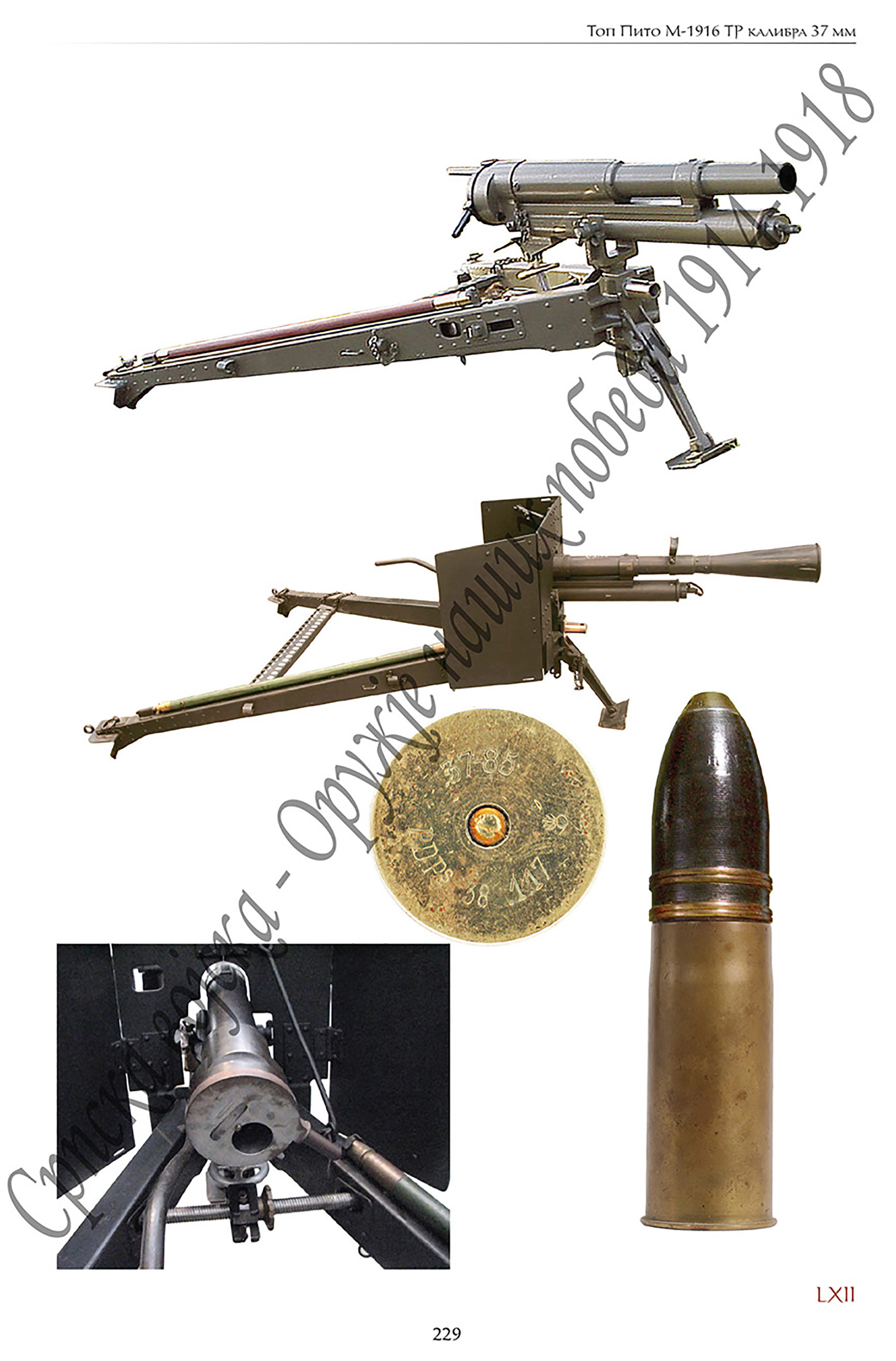 Fondacija misija Halijard