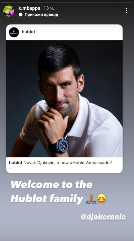 1630449834-Mbape-DJokovic.png