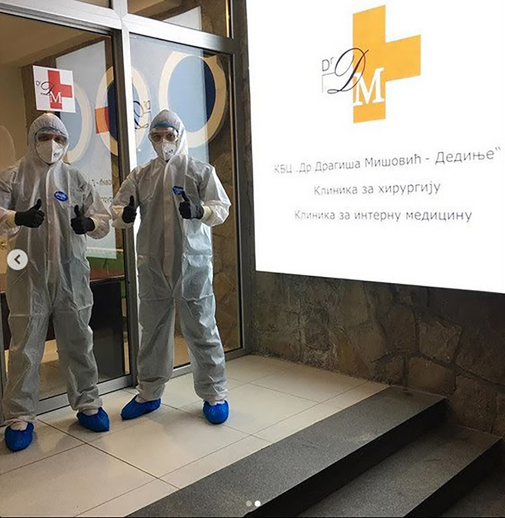 Marko Simić, Miloš Simić, doktor, doktori, braća blizanci, KBC Dragiša Mišović Foto: Privatna arhiva