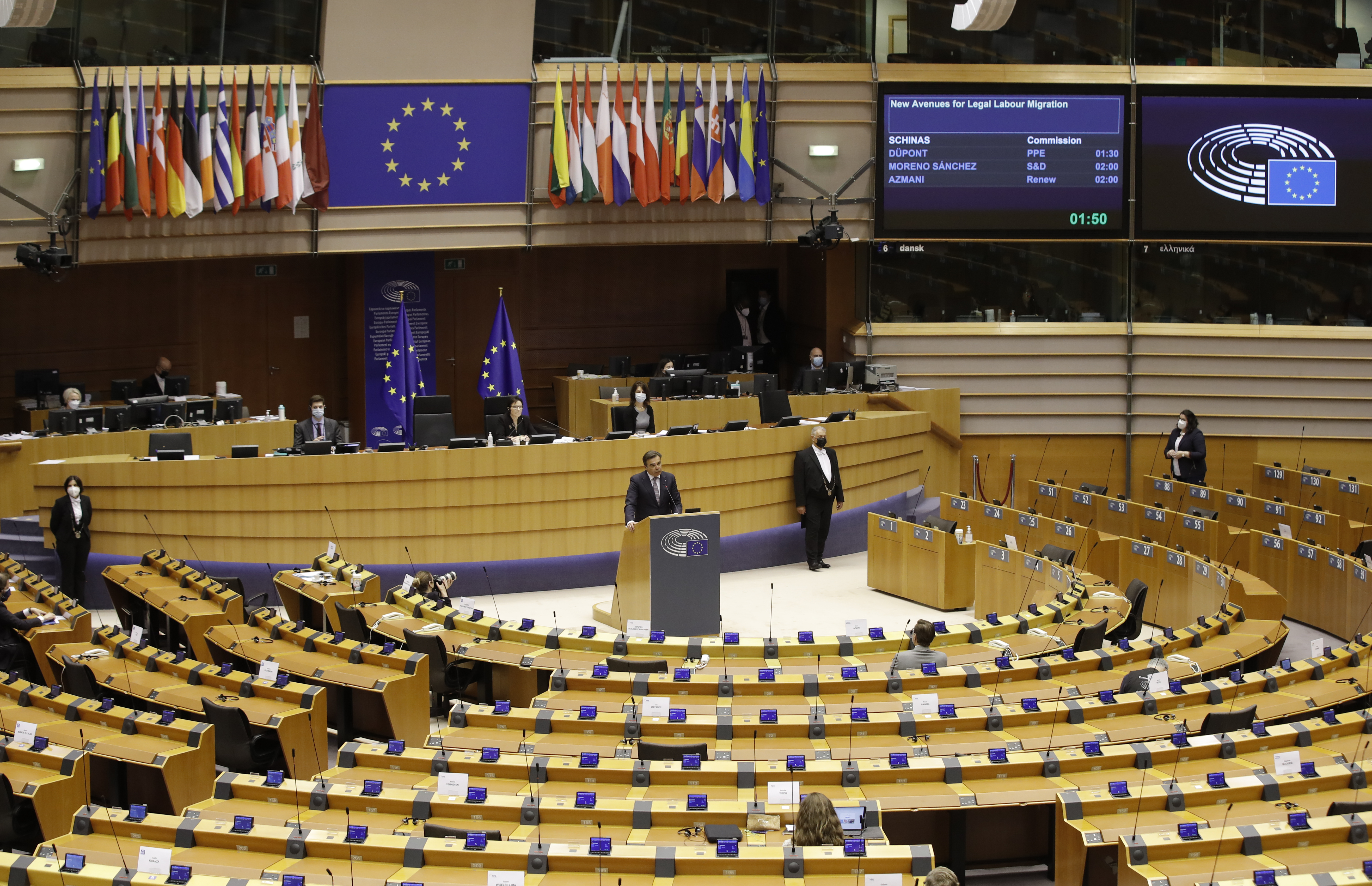 European Parliament's plenary session
