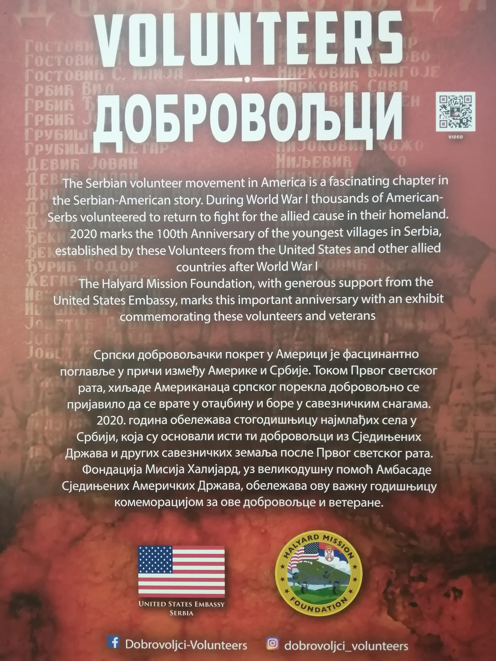 Oruzje i oprema srpskih dobrovoljaca u Americi