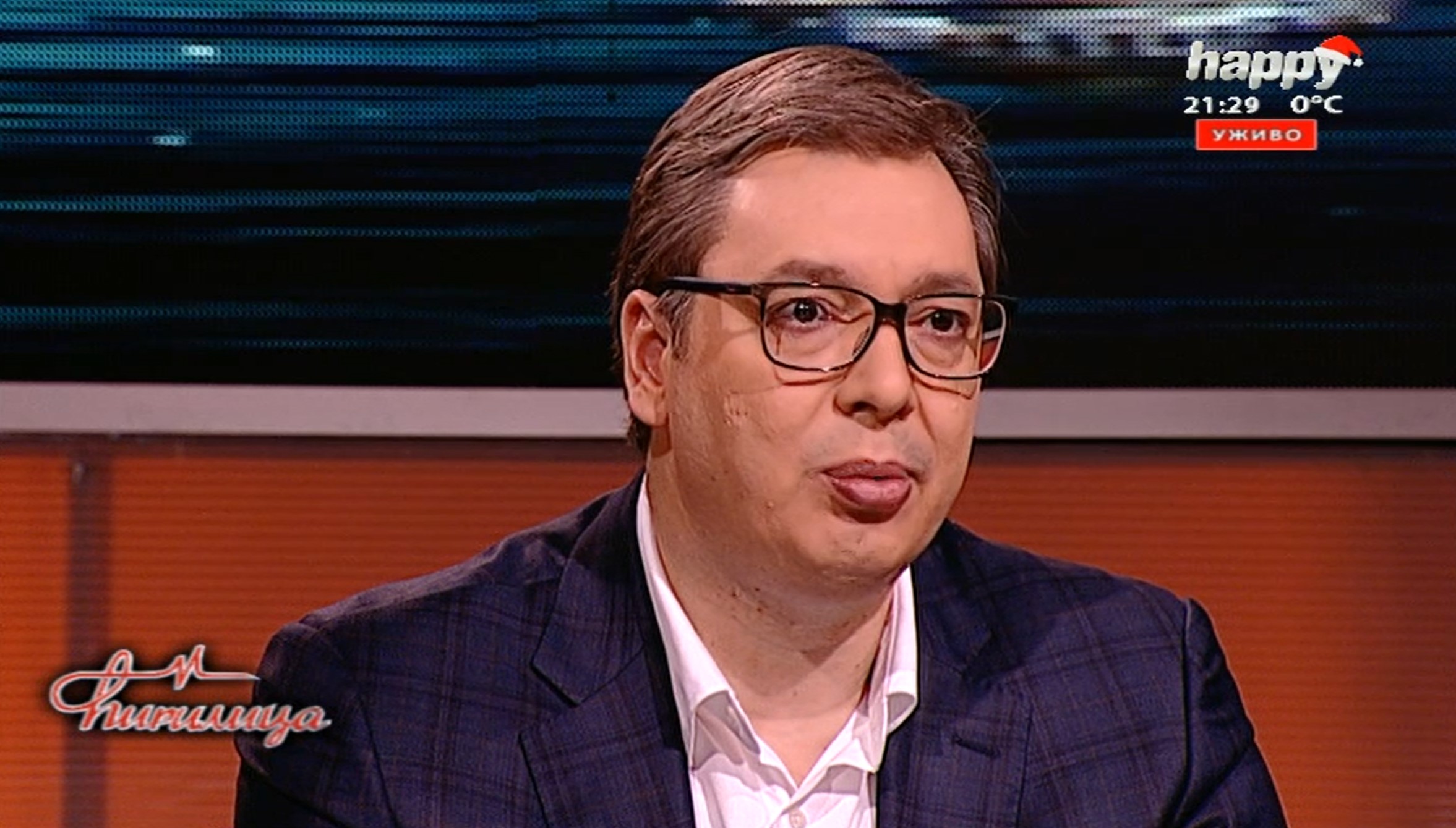 Aleksandar Vučić Ćirilica